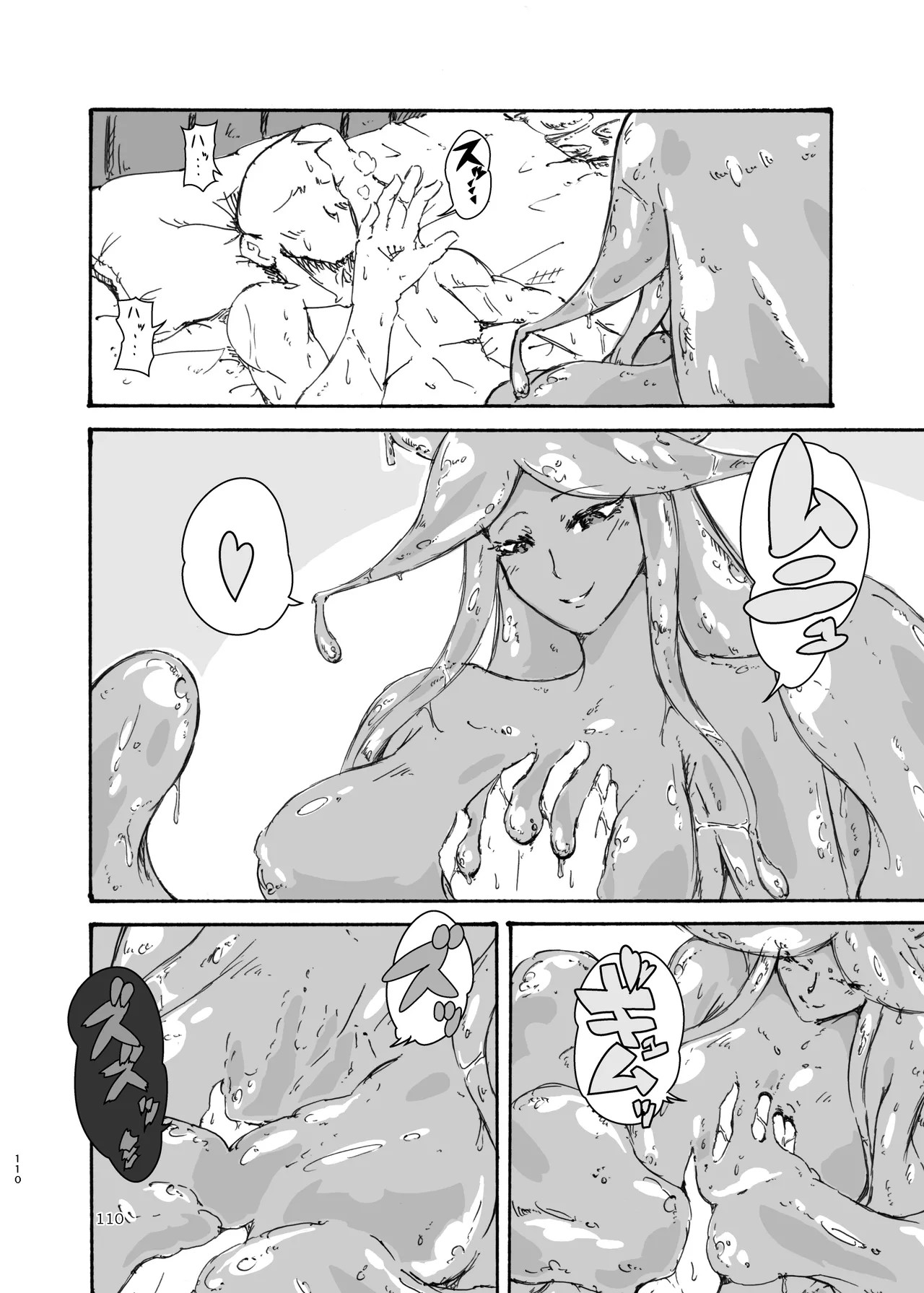 Page 110