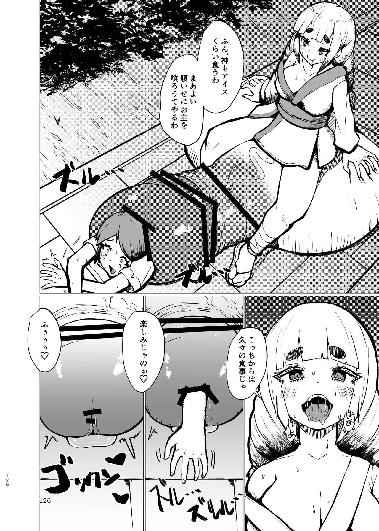 Page 126