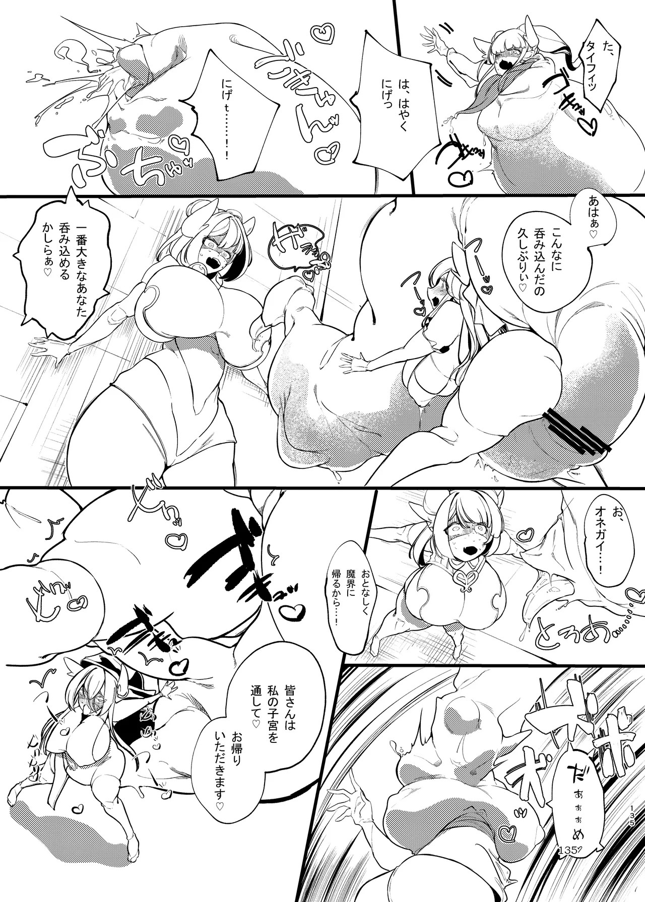Page 135
