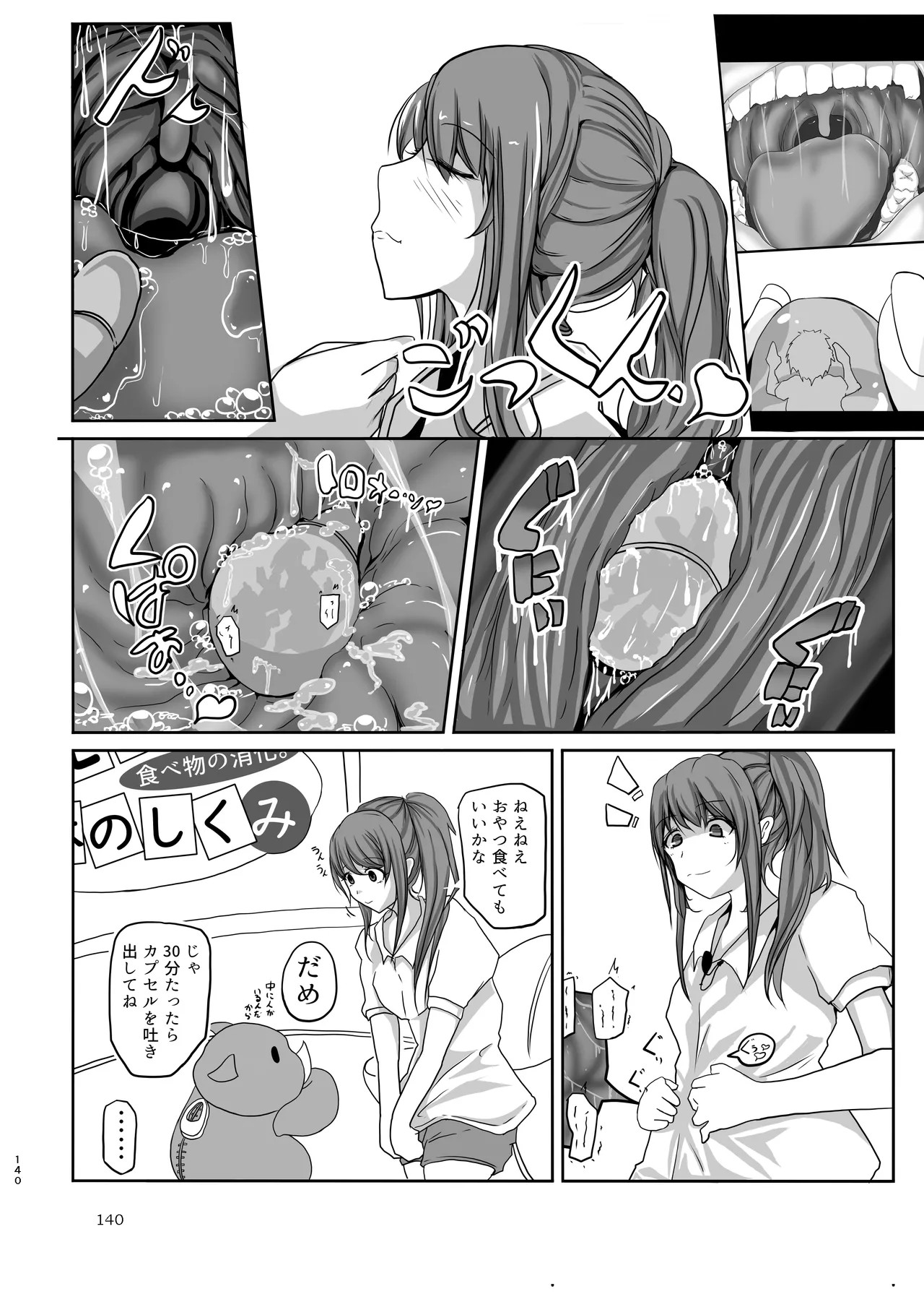 Page 140
