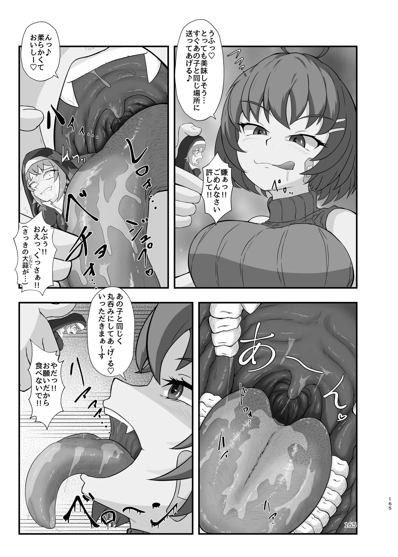 Page 165