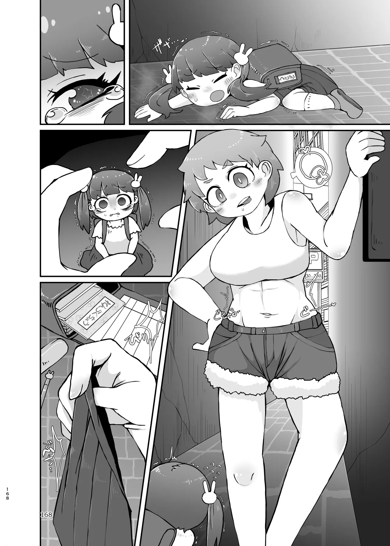 Page 168