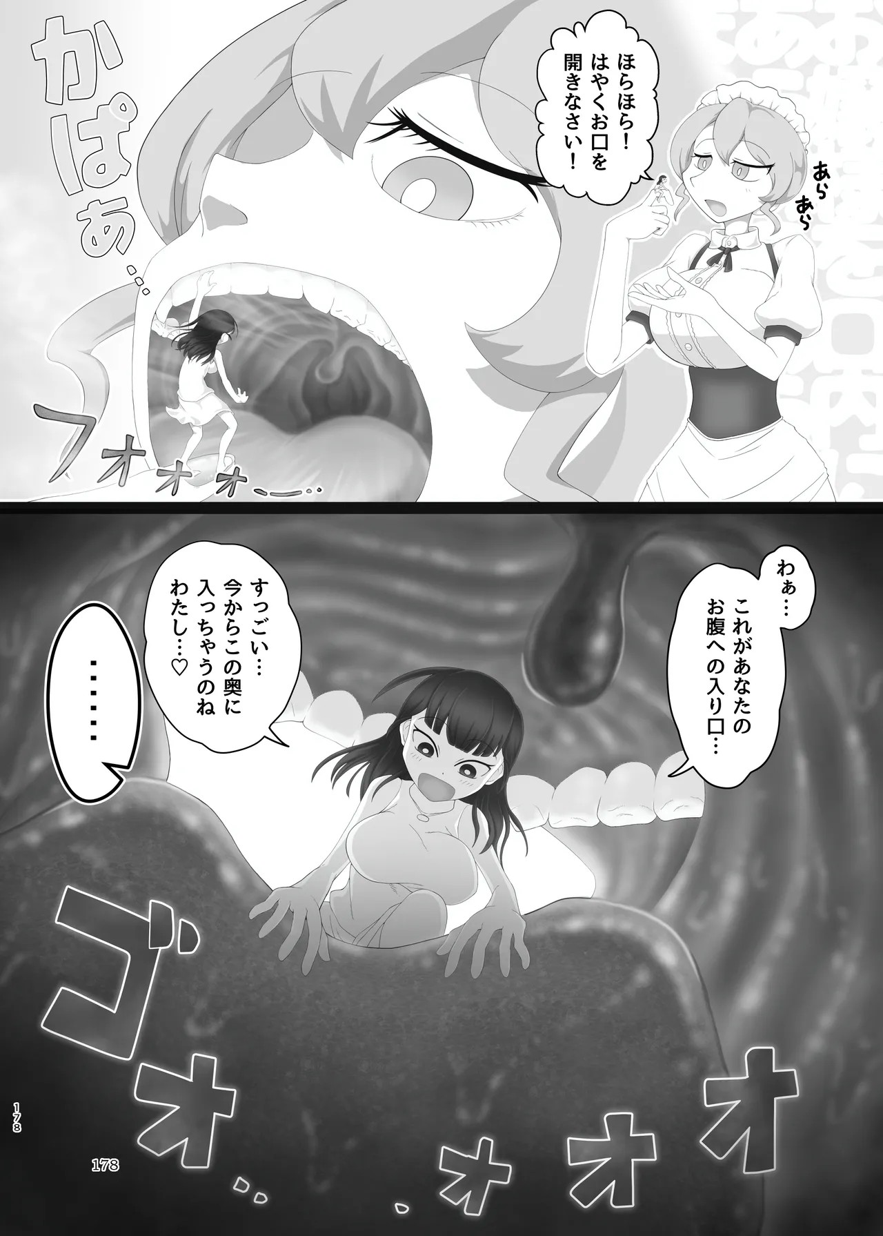 Page 178