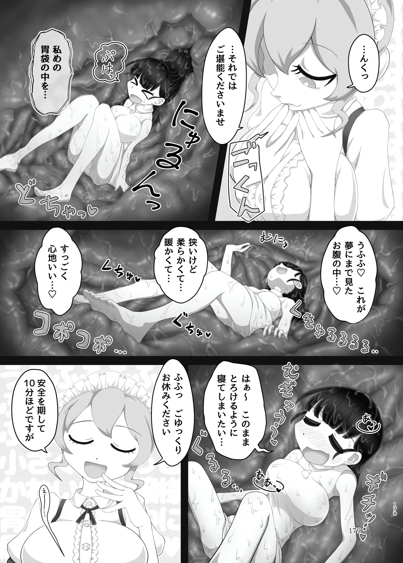 Page 179