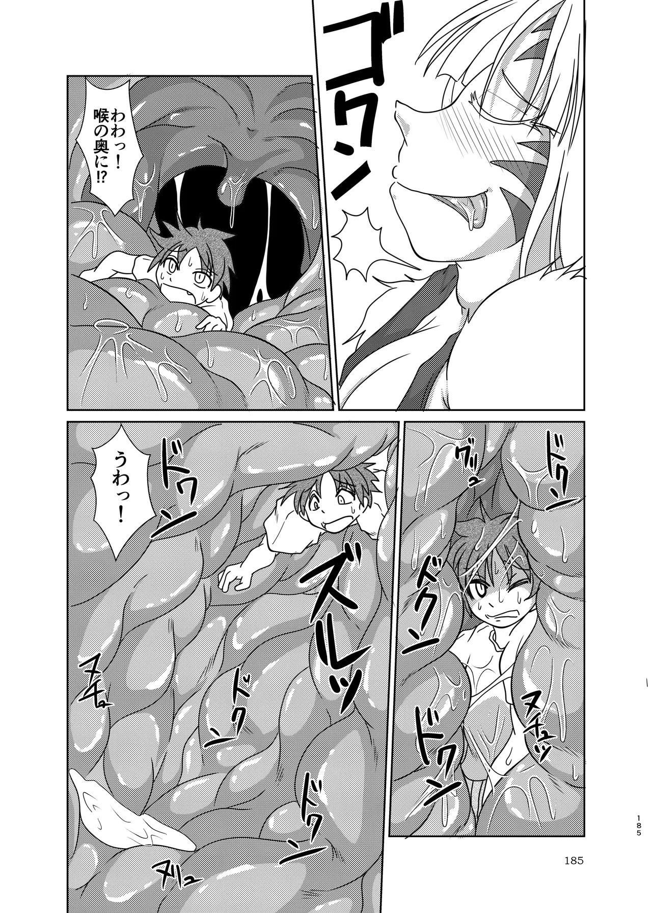 Page 185