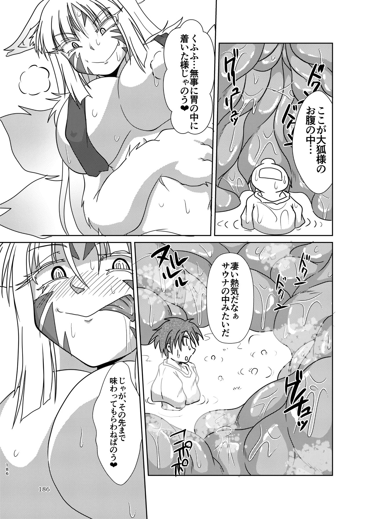 Page 186
