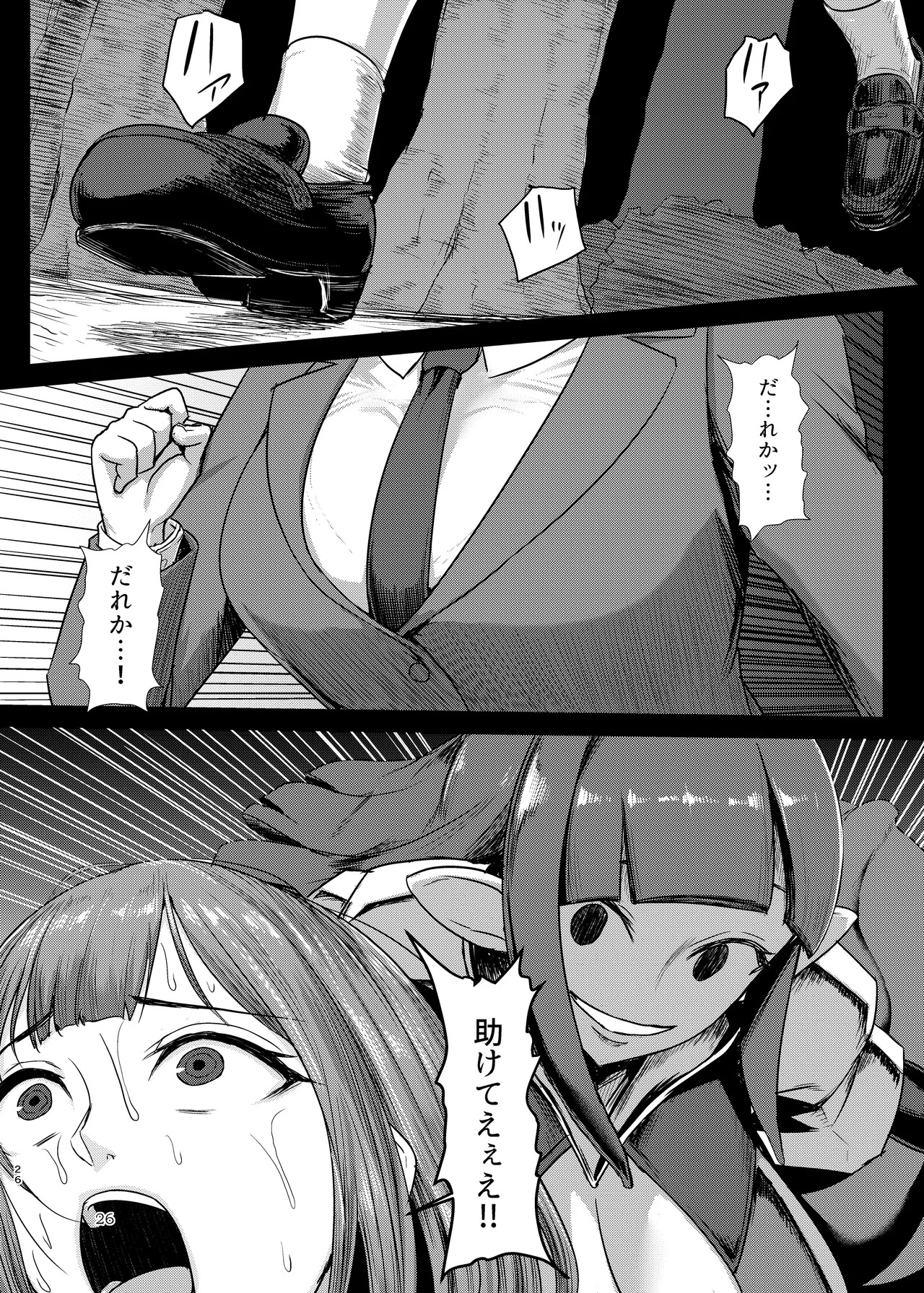 Page 26