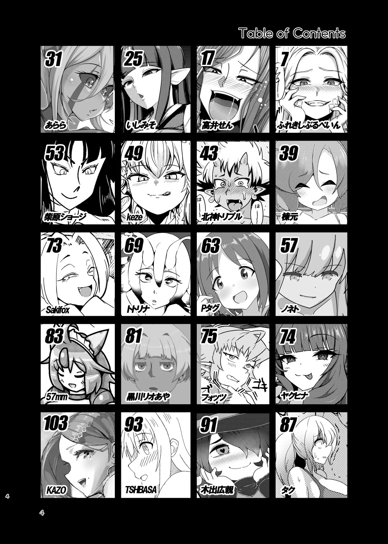 Page 4