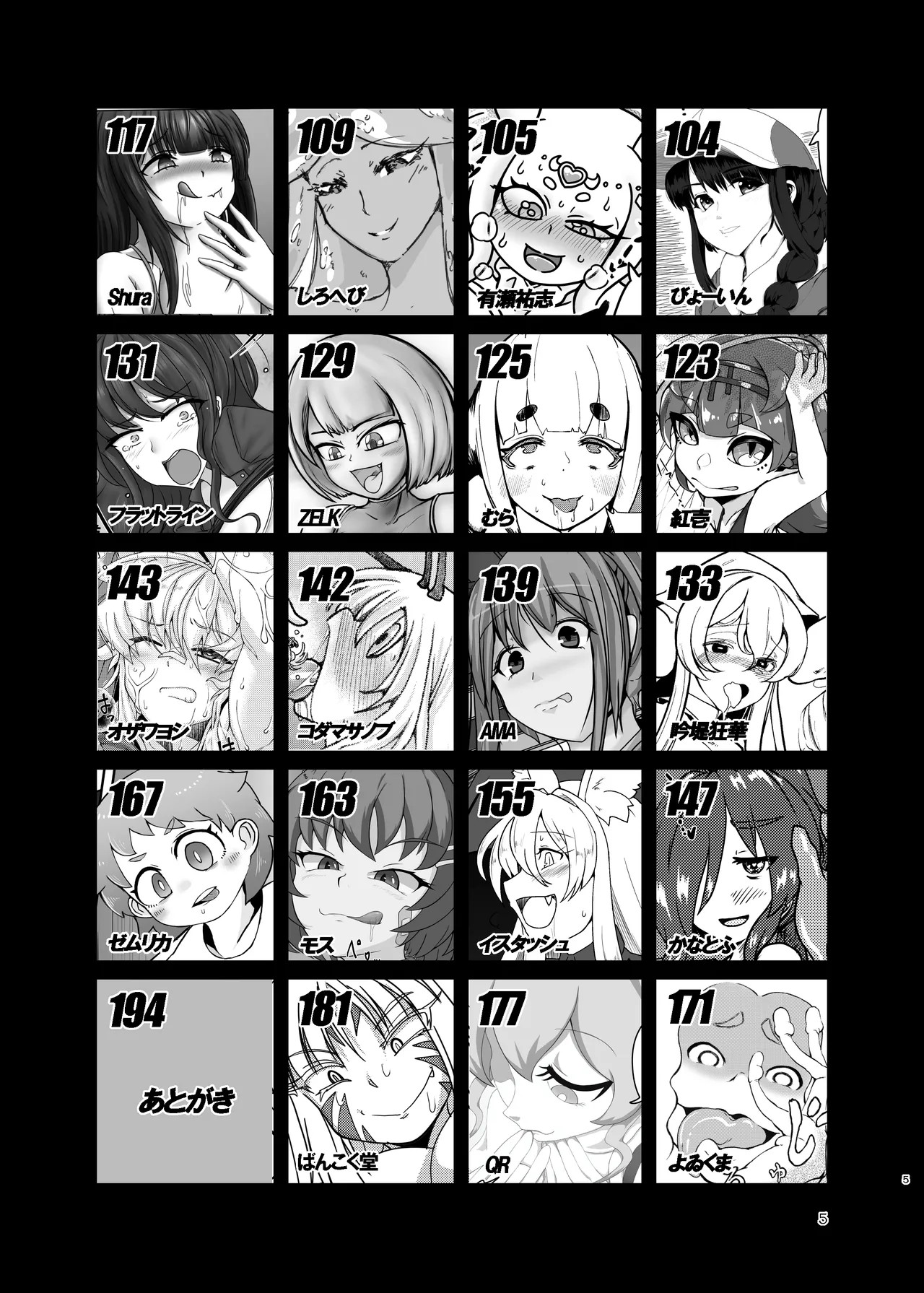 Page 5