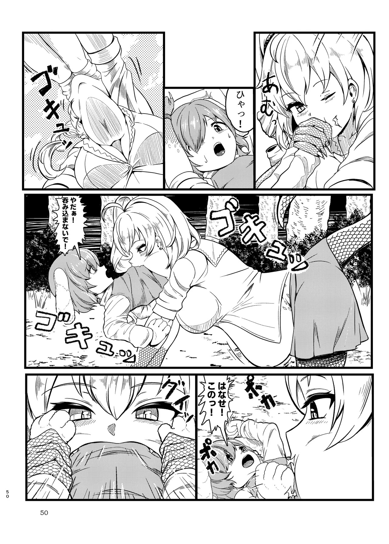 Page 50