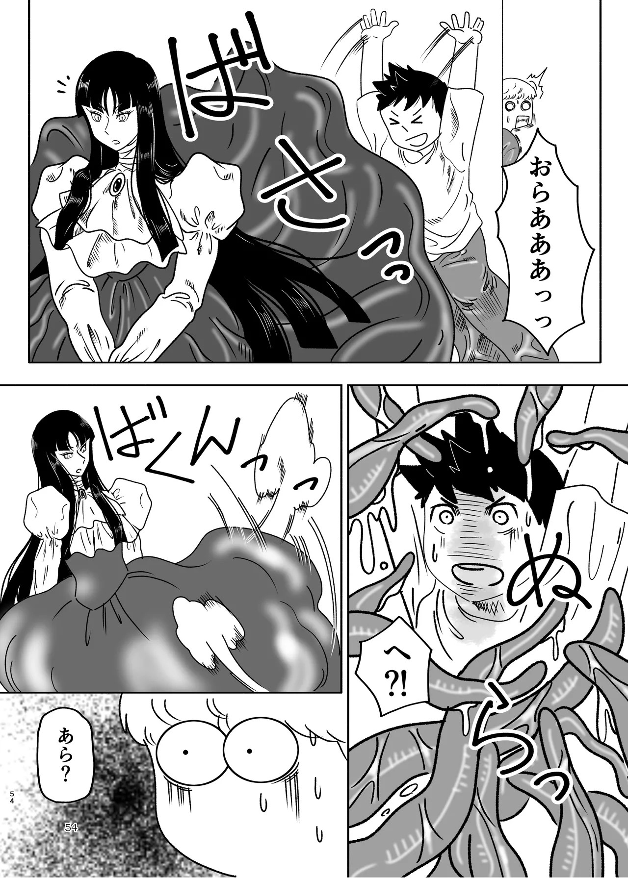 Page 54