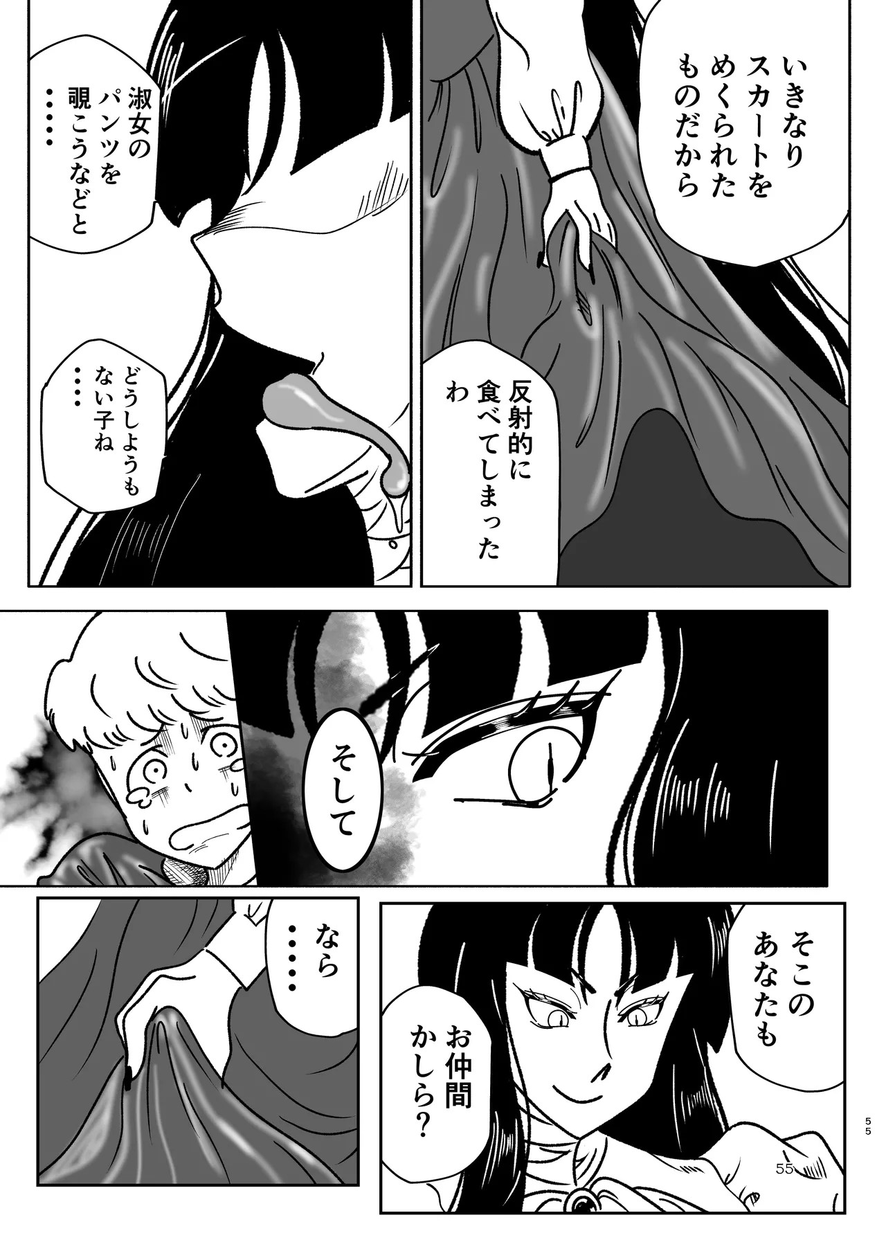 Page 55