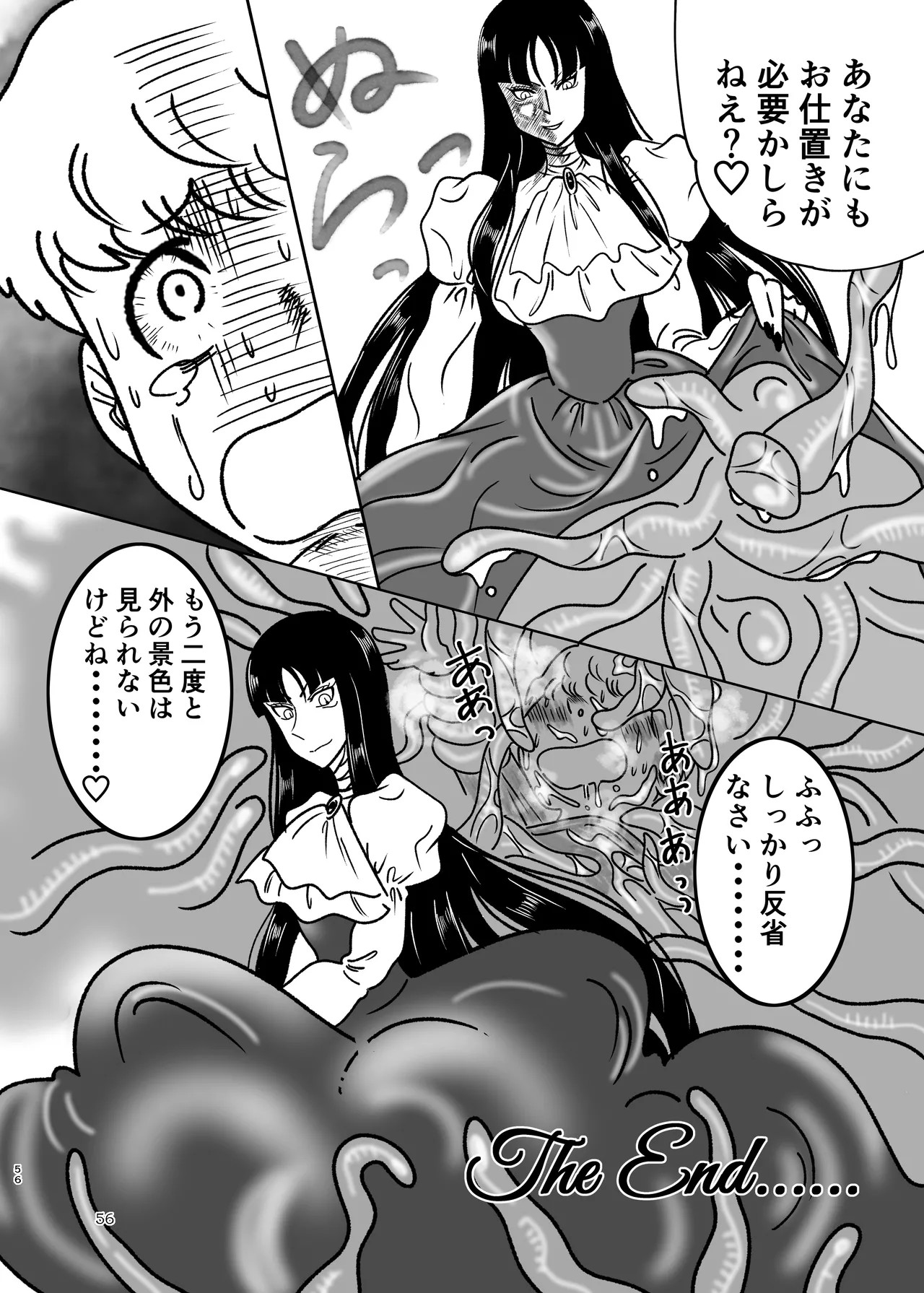 Page 56