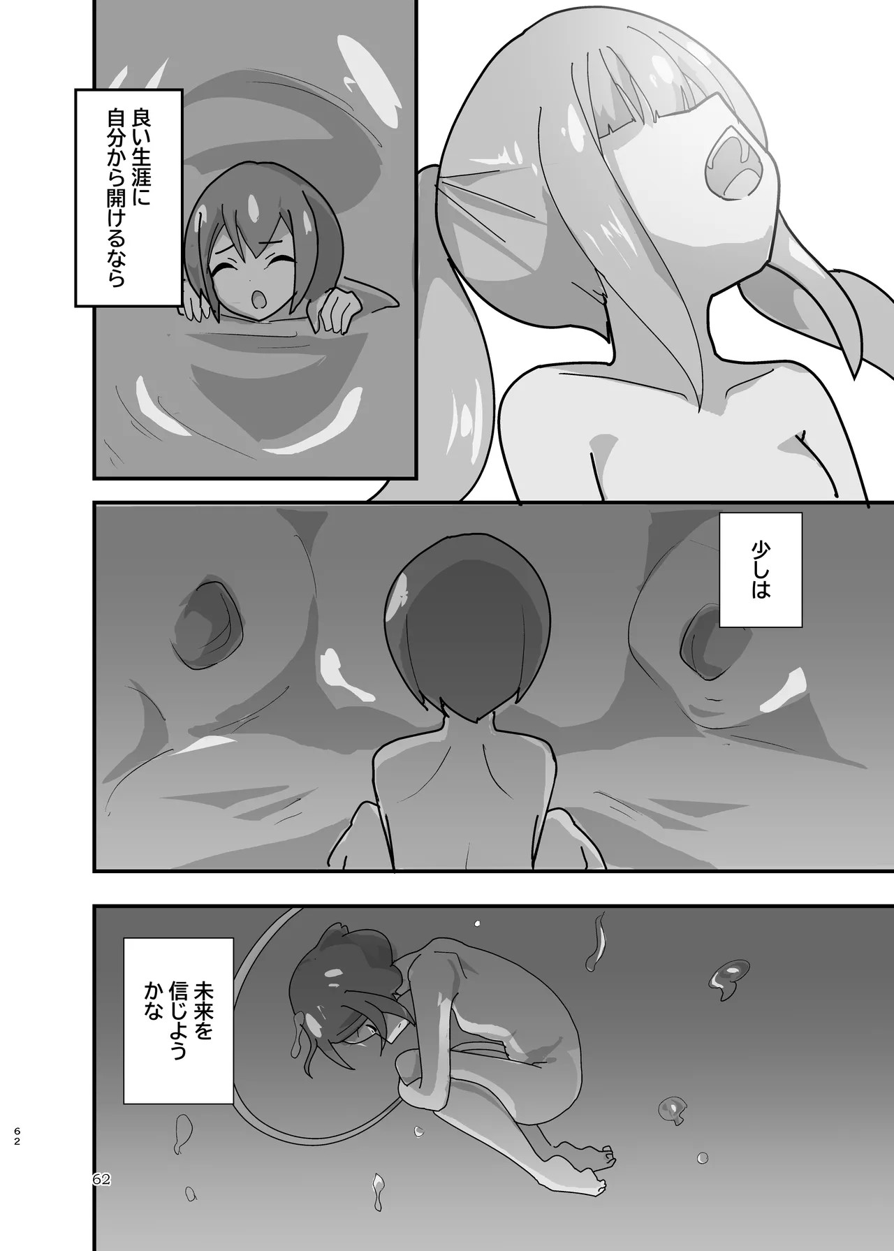 Page 62