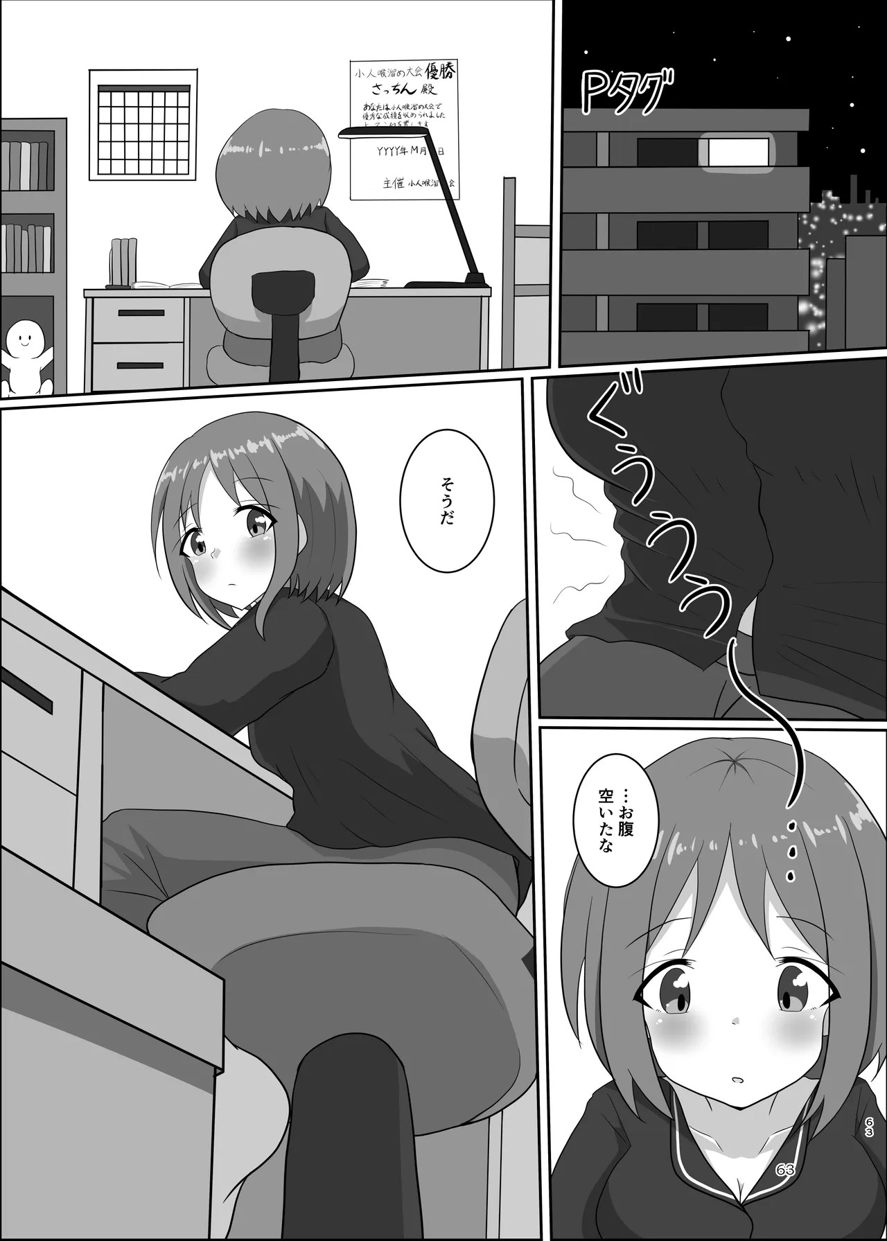 Page 63