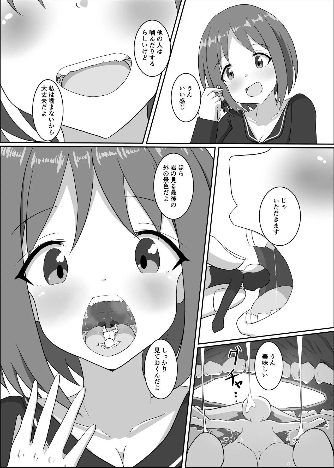 Page 65