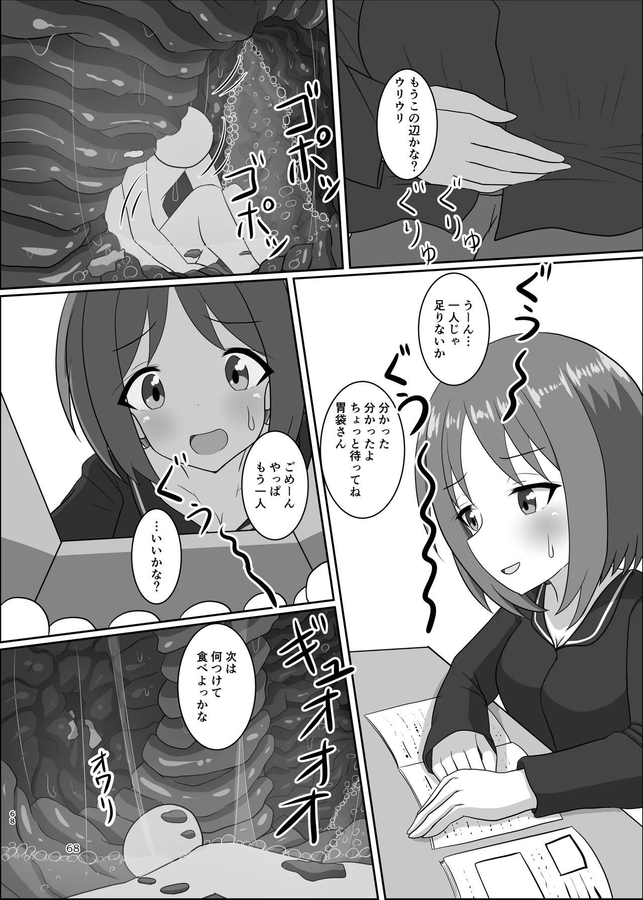 Page 68