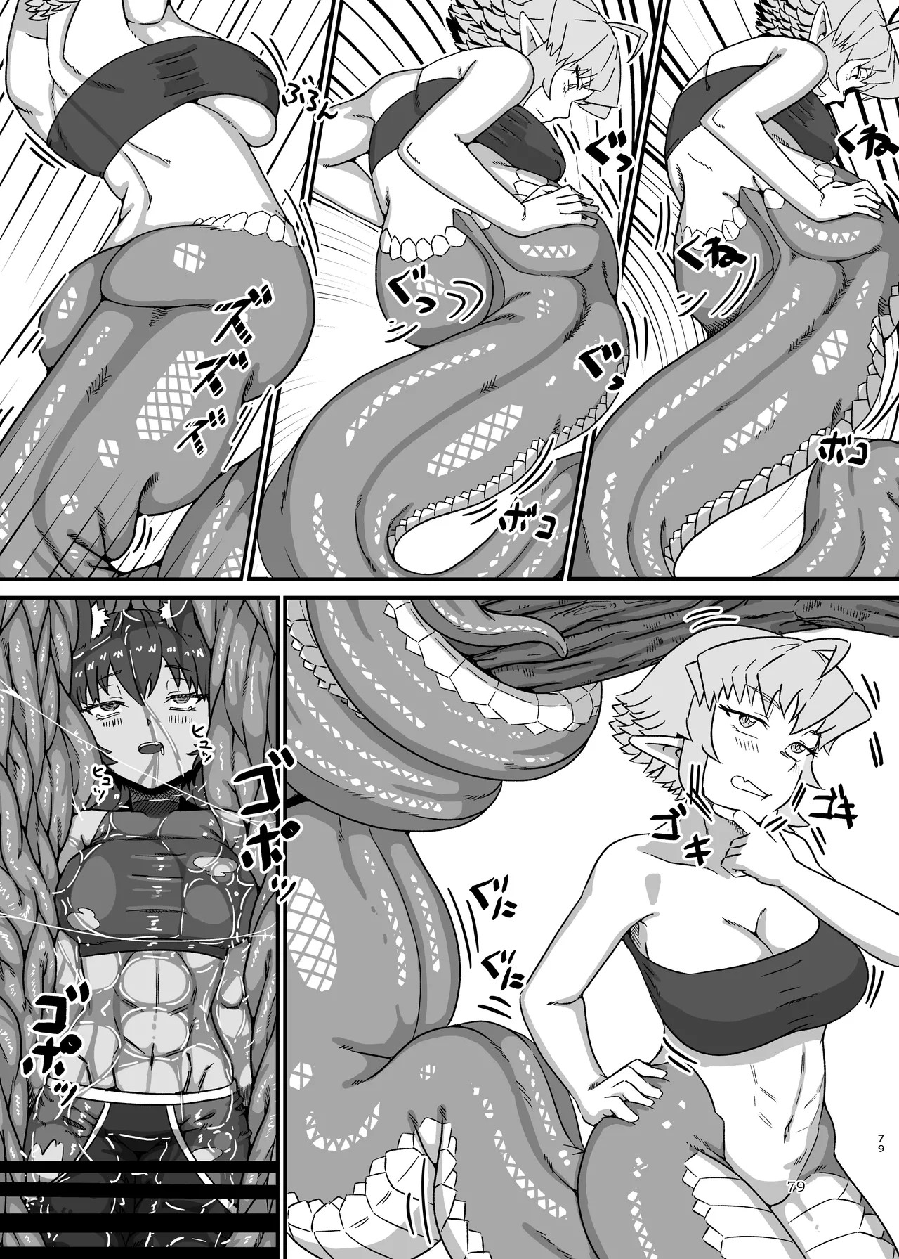 Page 79