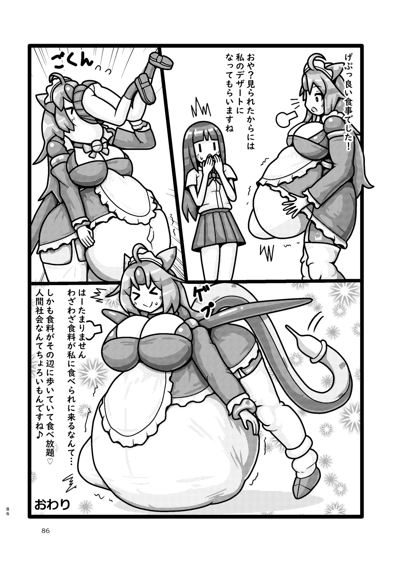 Page 86