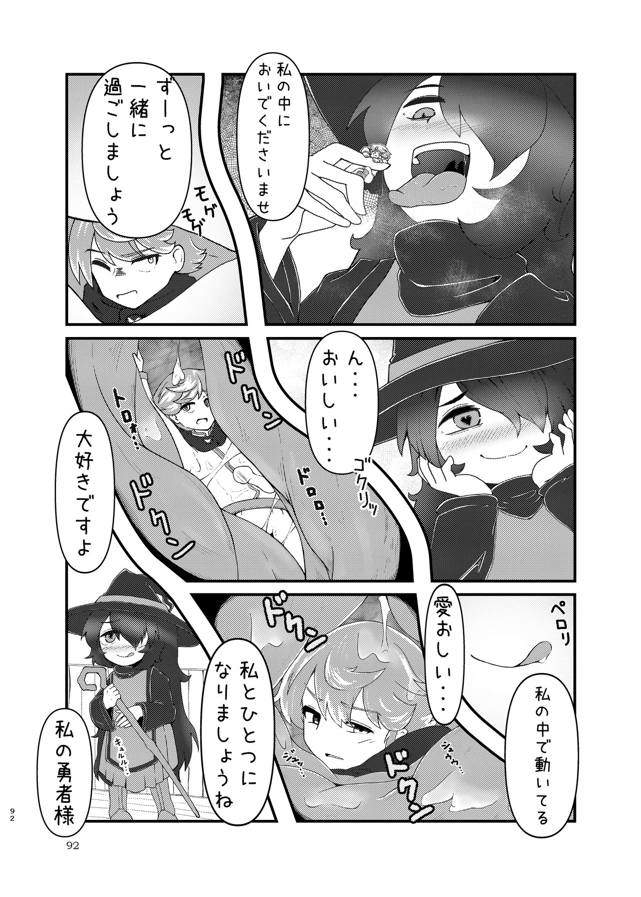 Page 92