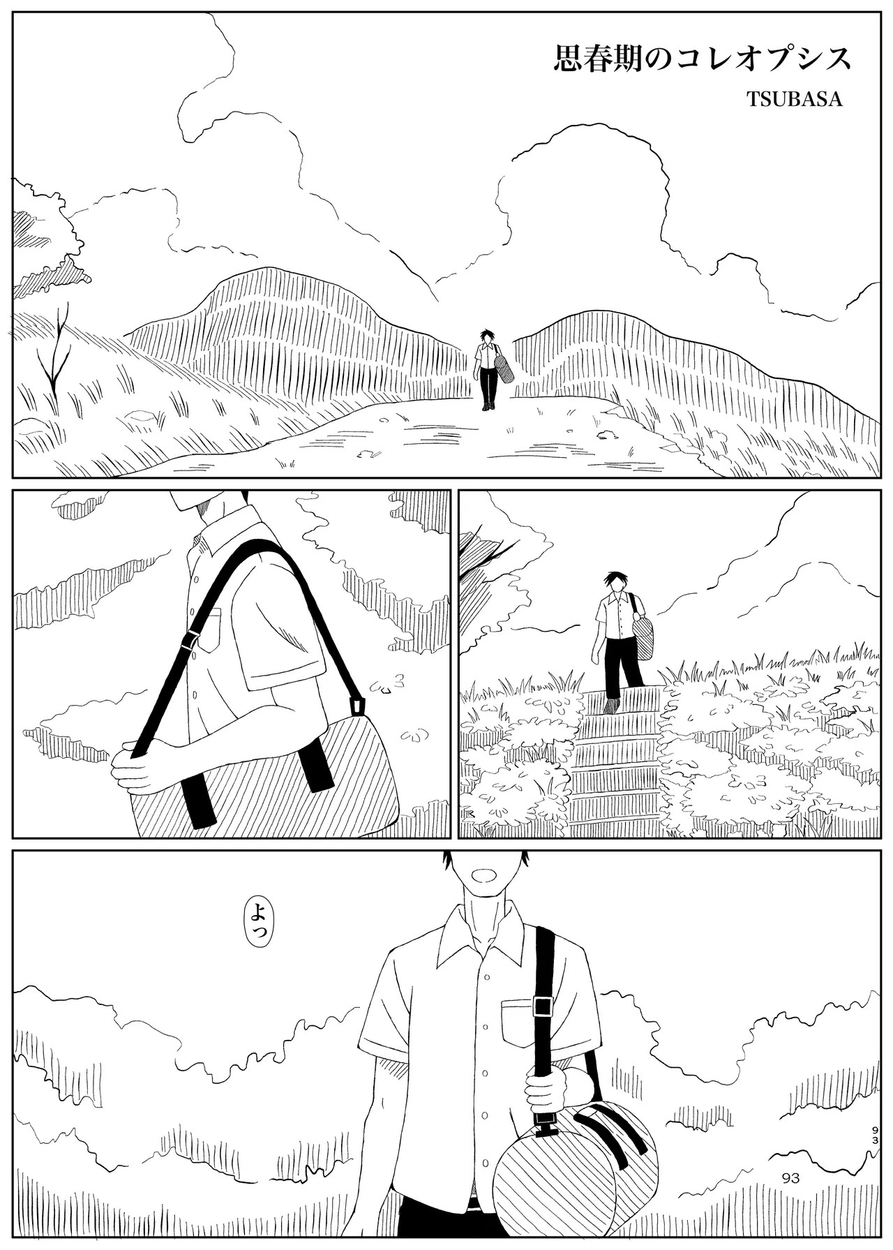 Page 93