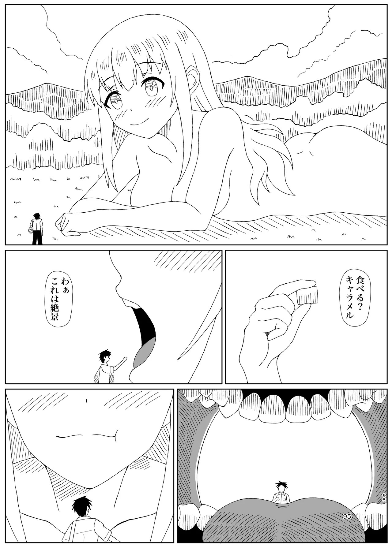 Page 95