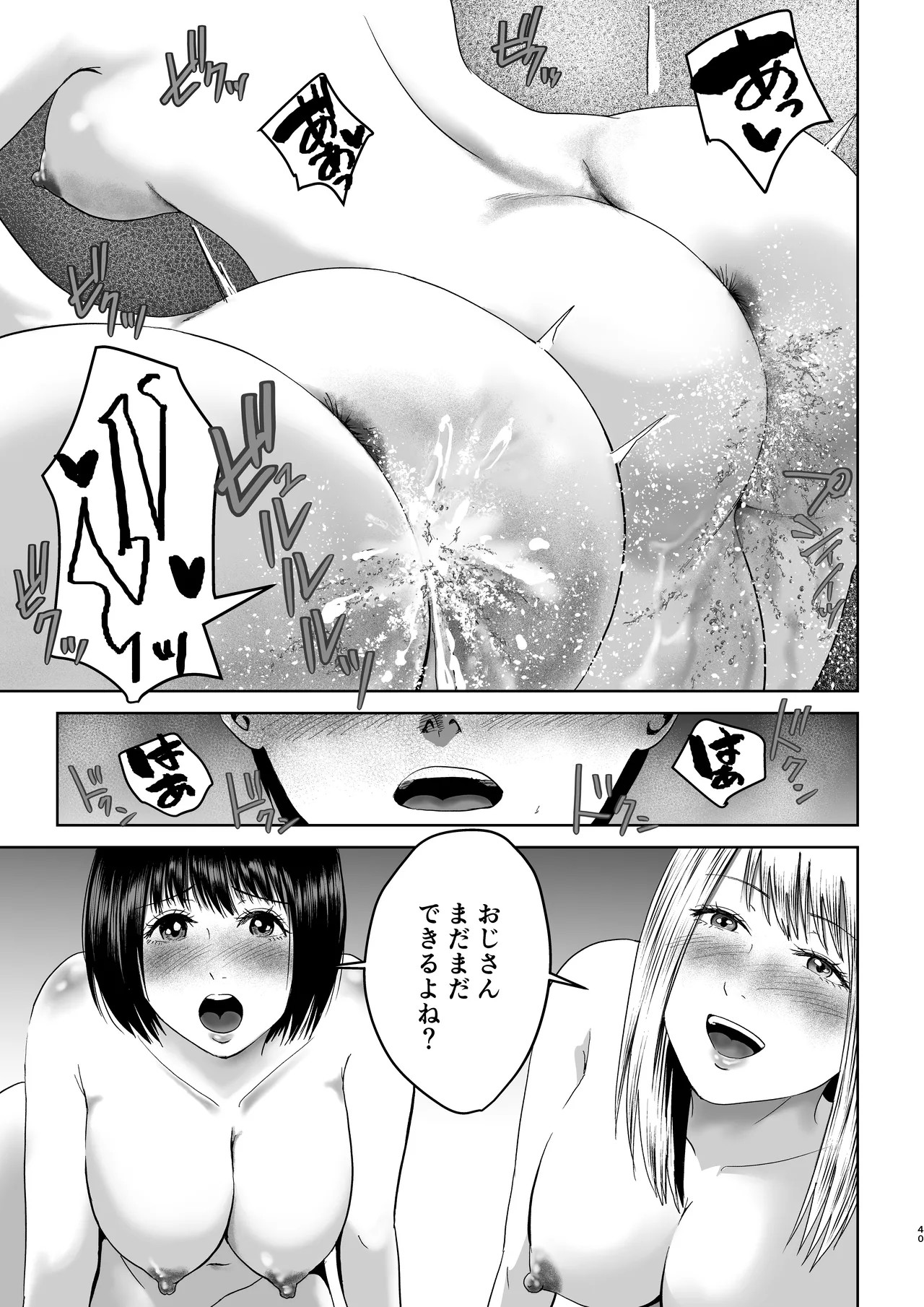 Page 40