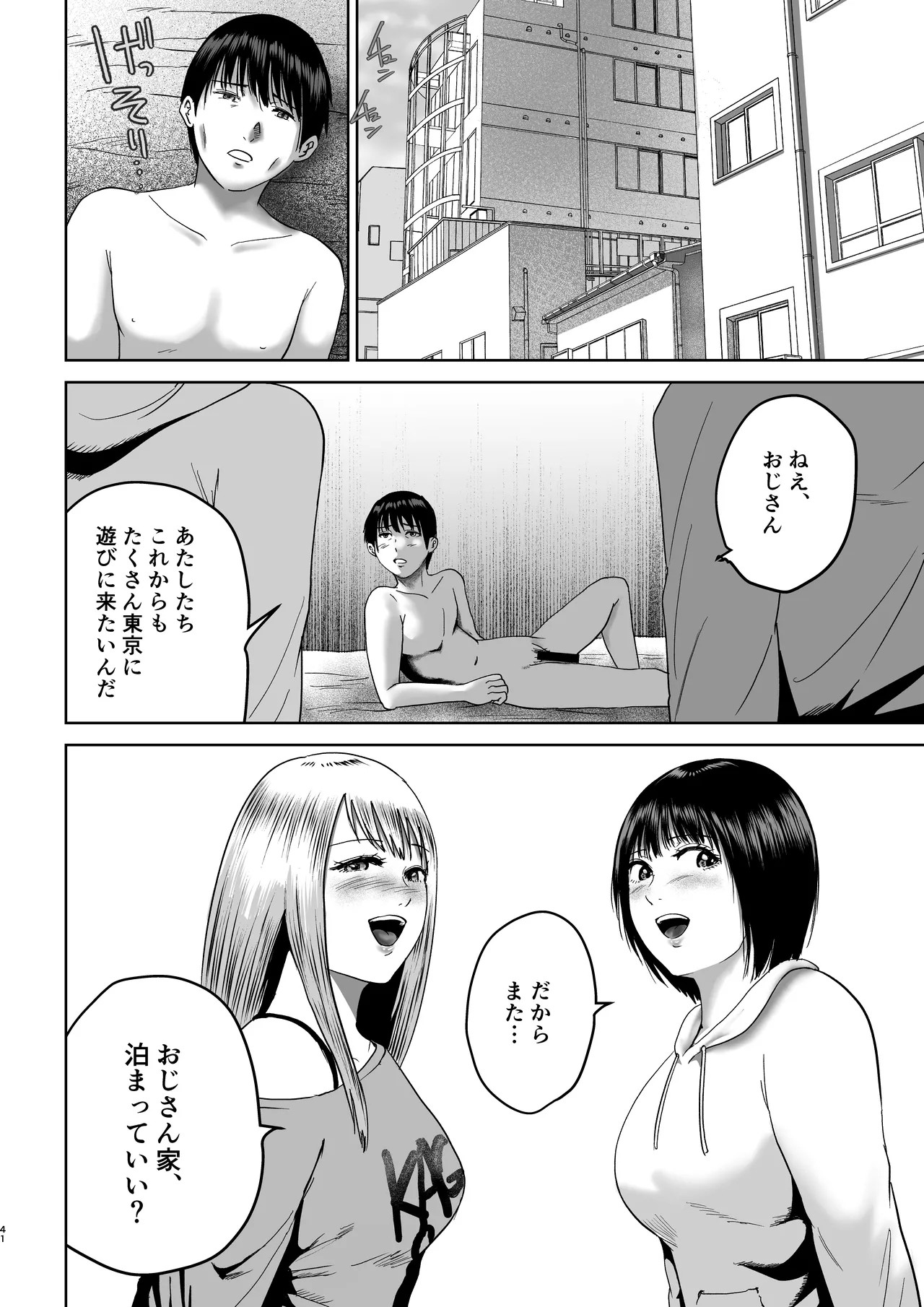 Page 41