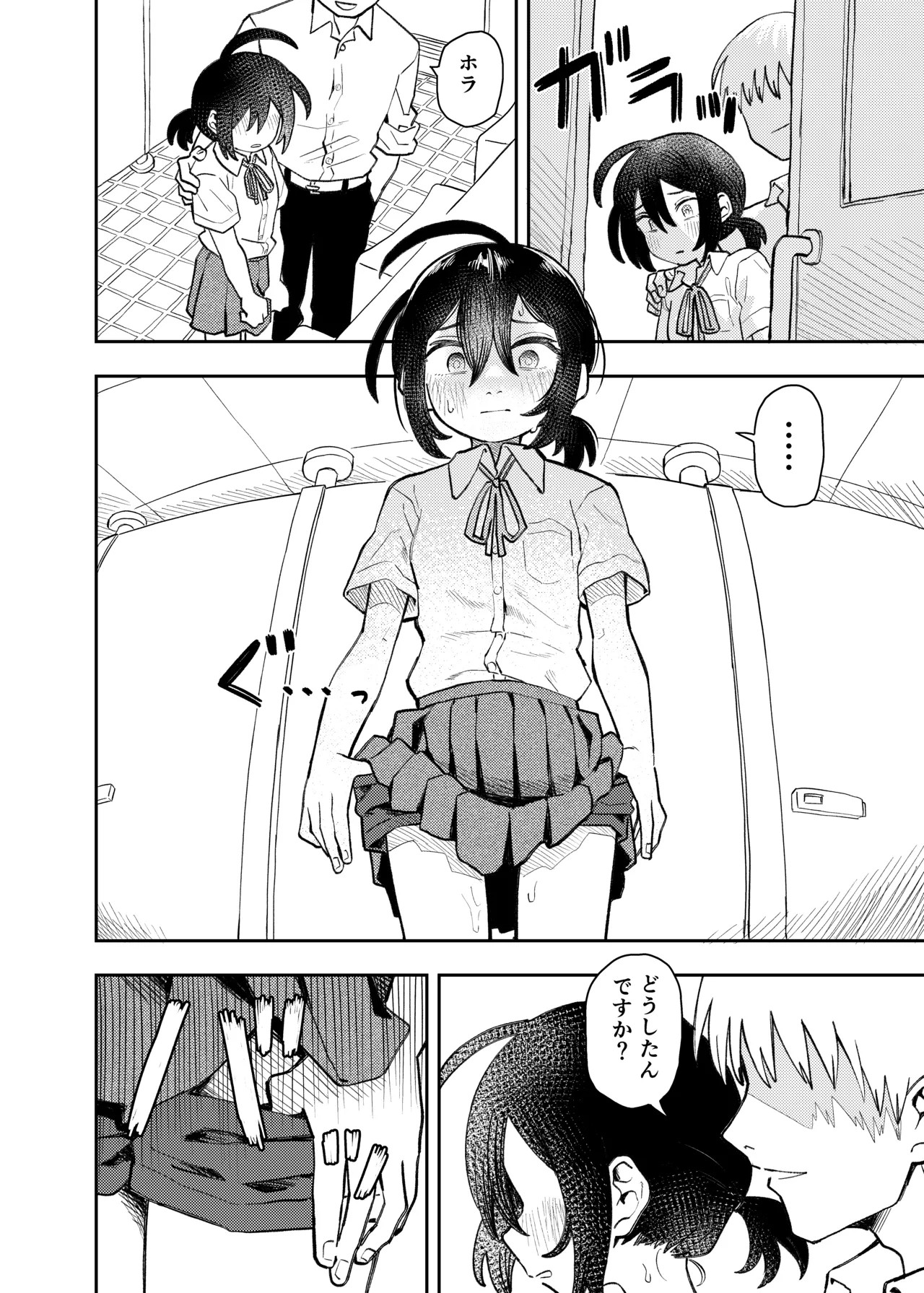 Page 28