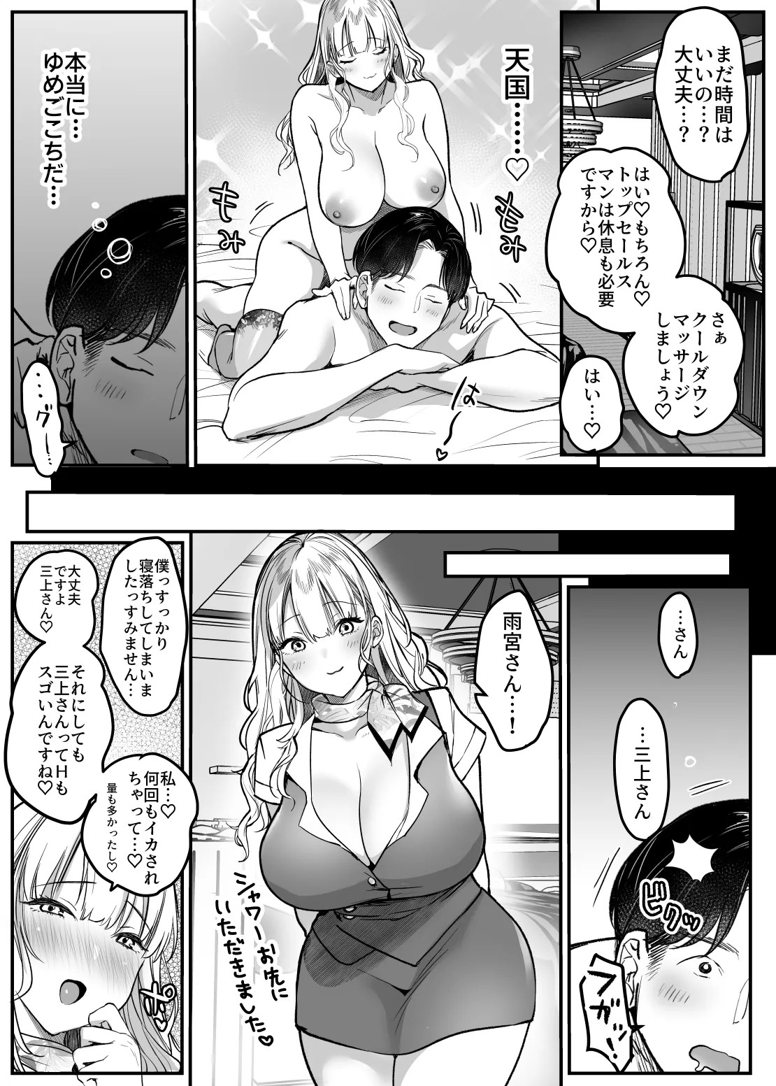 Page 62