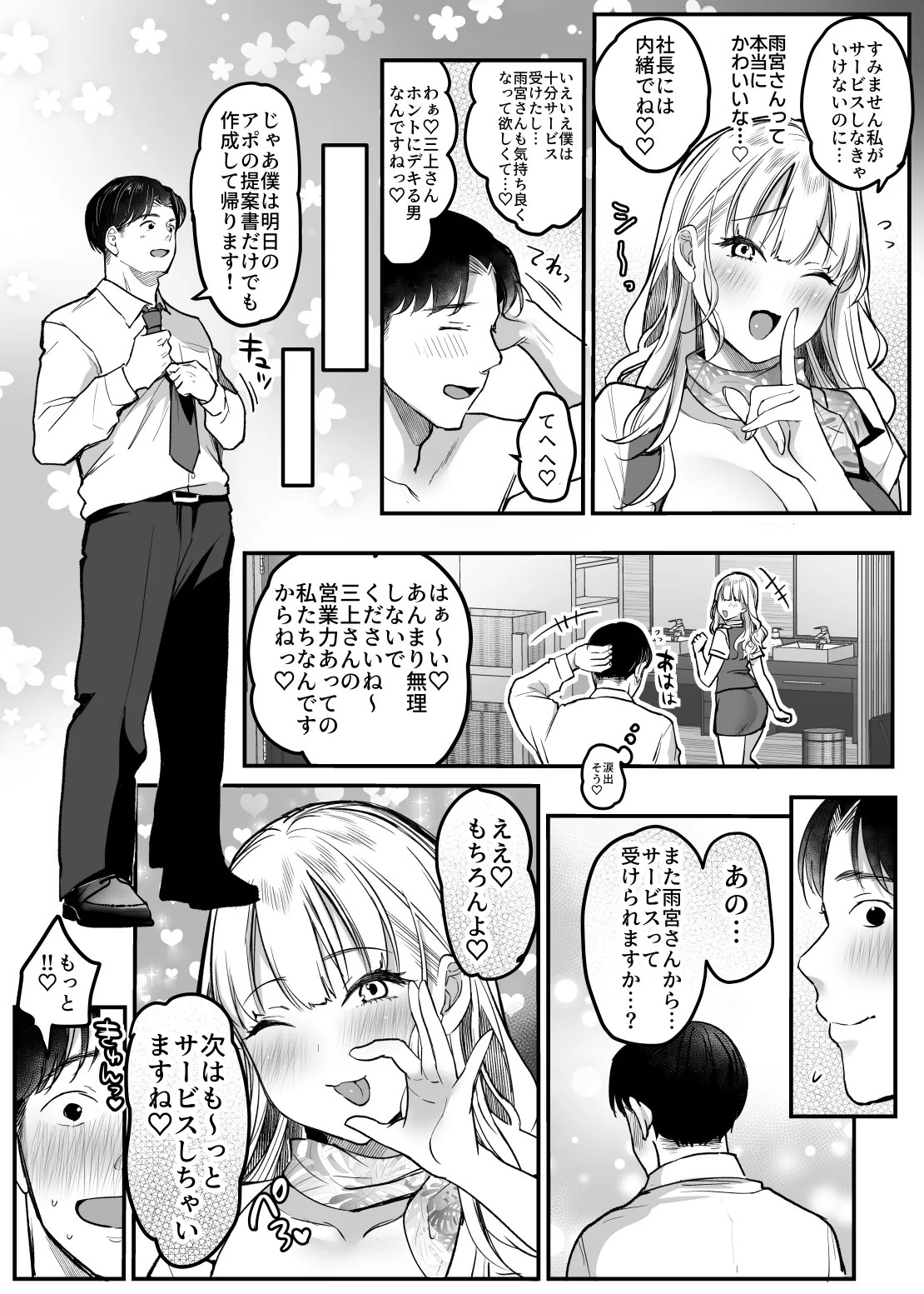 Page 63