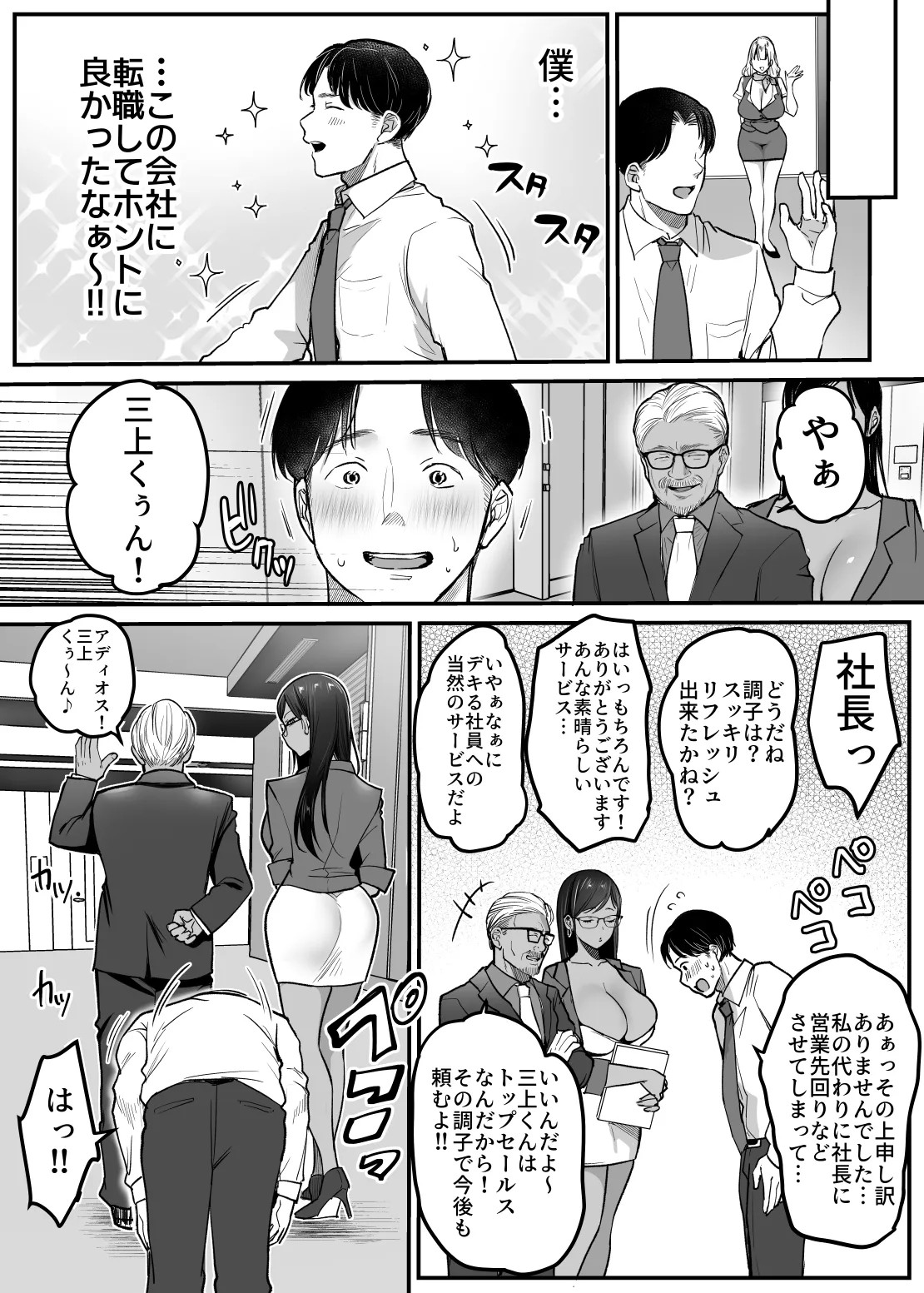 Page 64