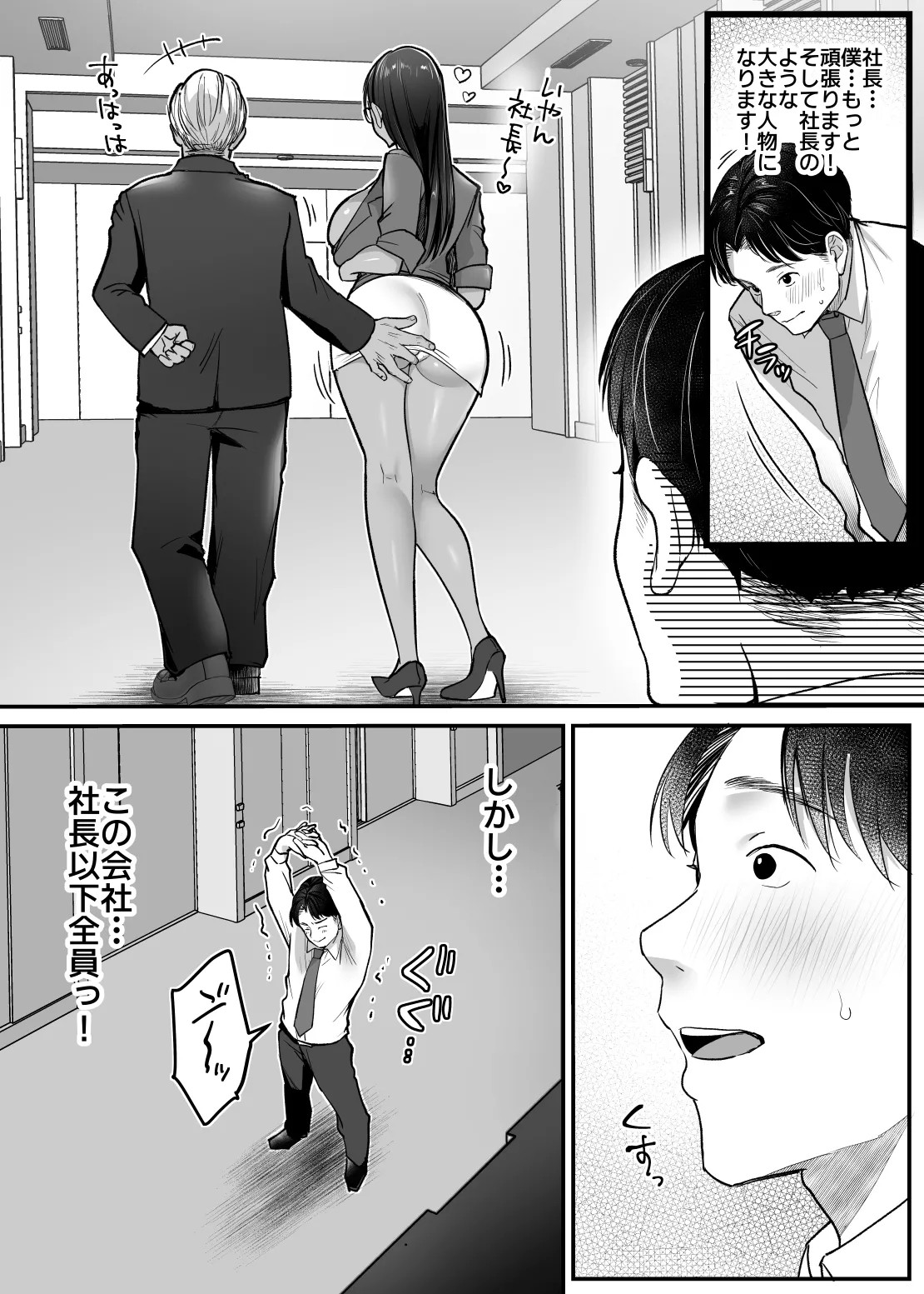 Page 65