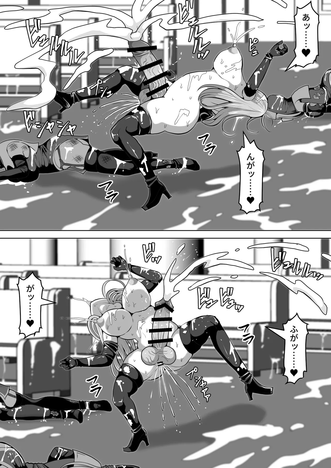 Page 100