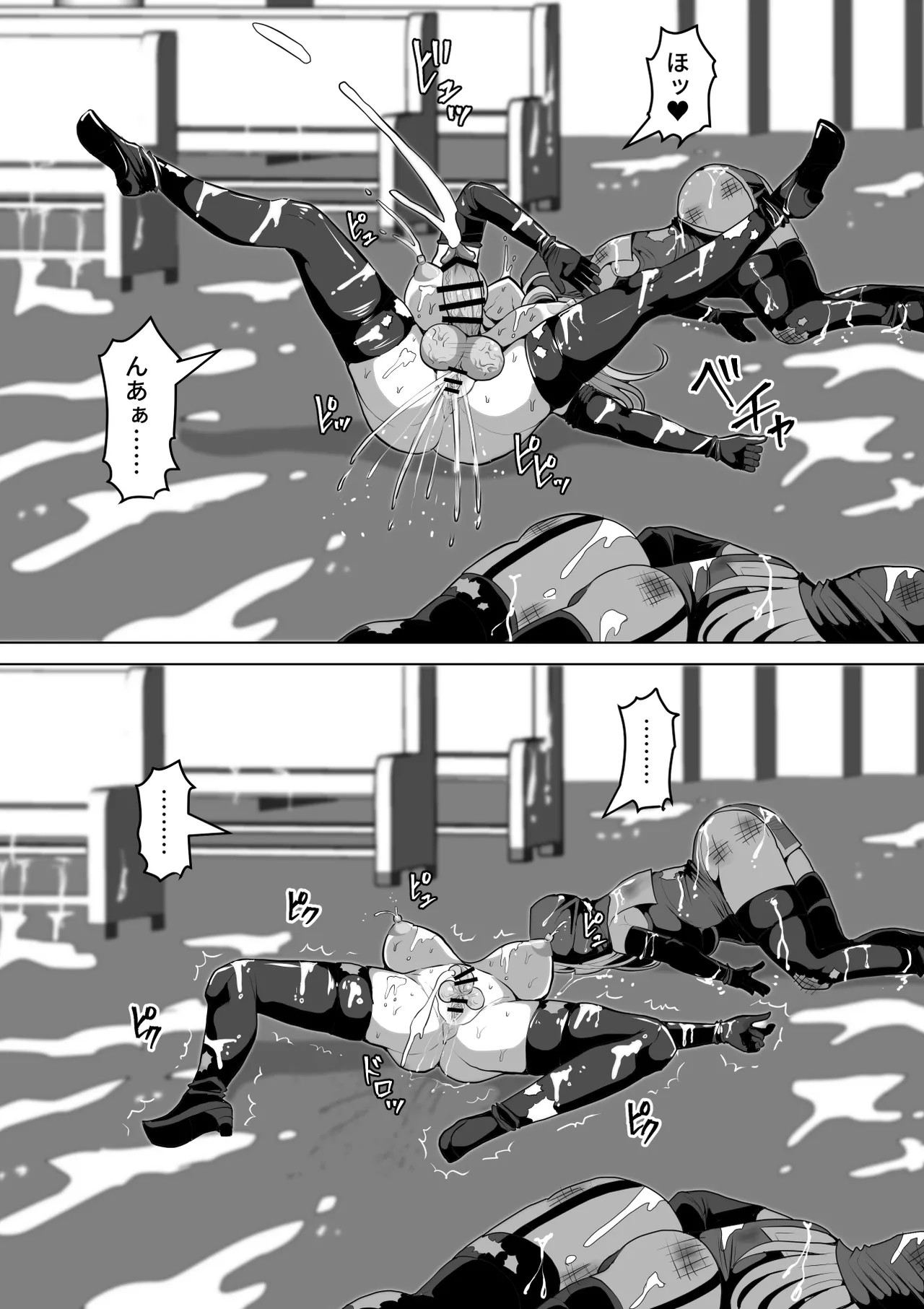 Page 101