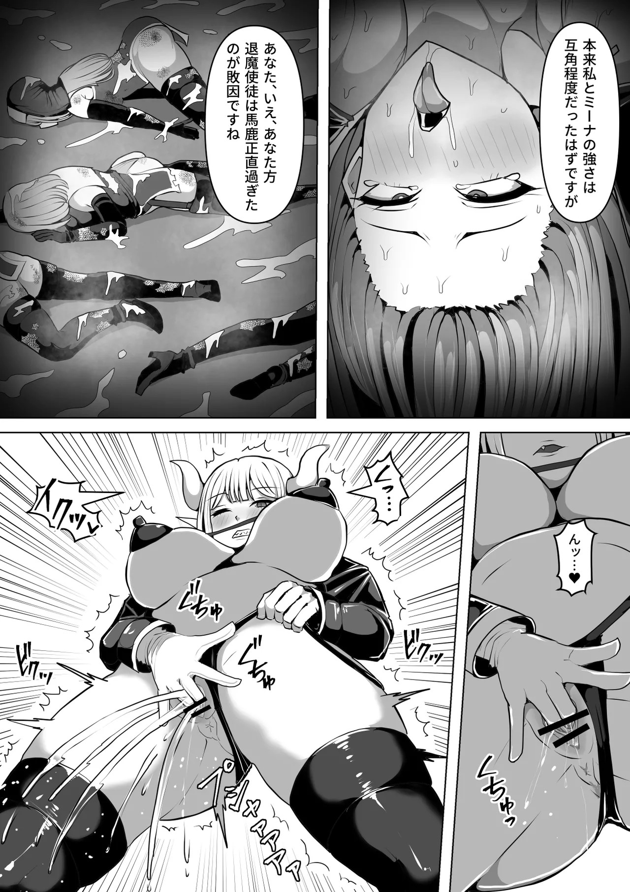 Page 104
