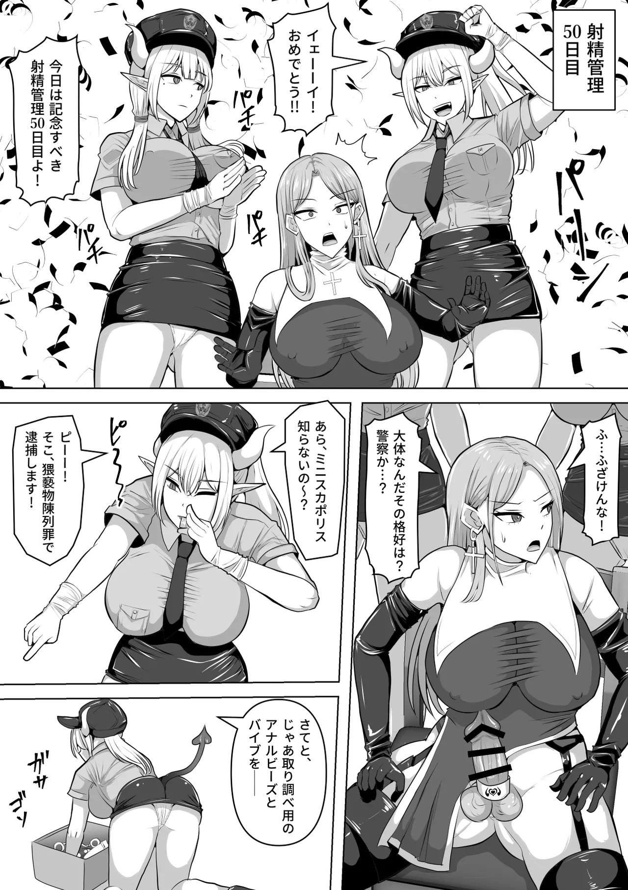 Page 52