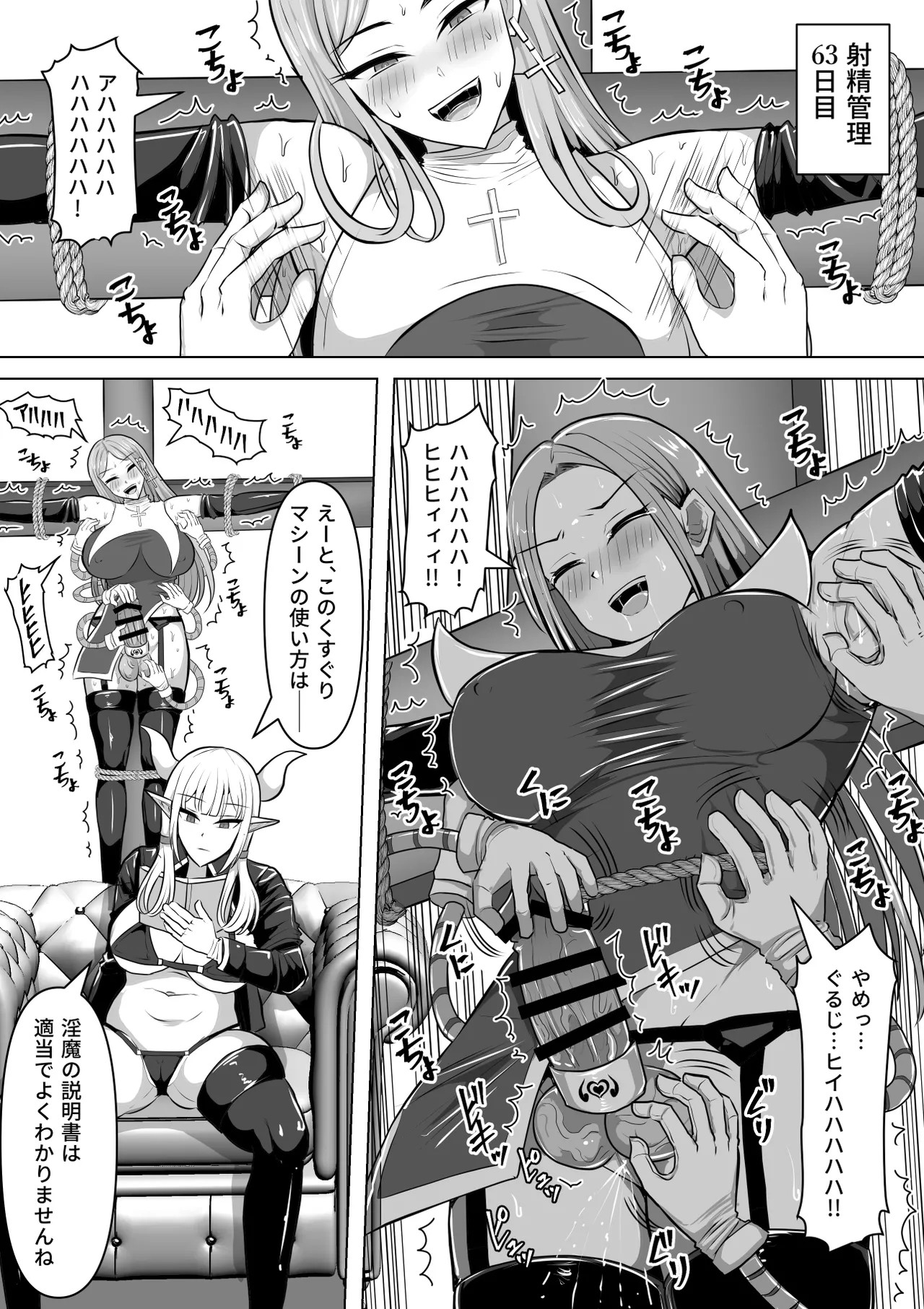 Page 59