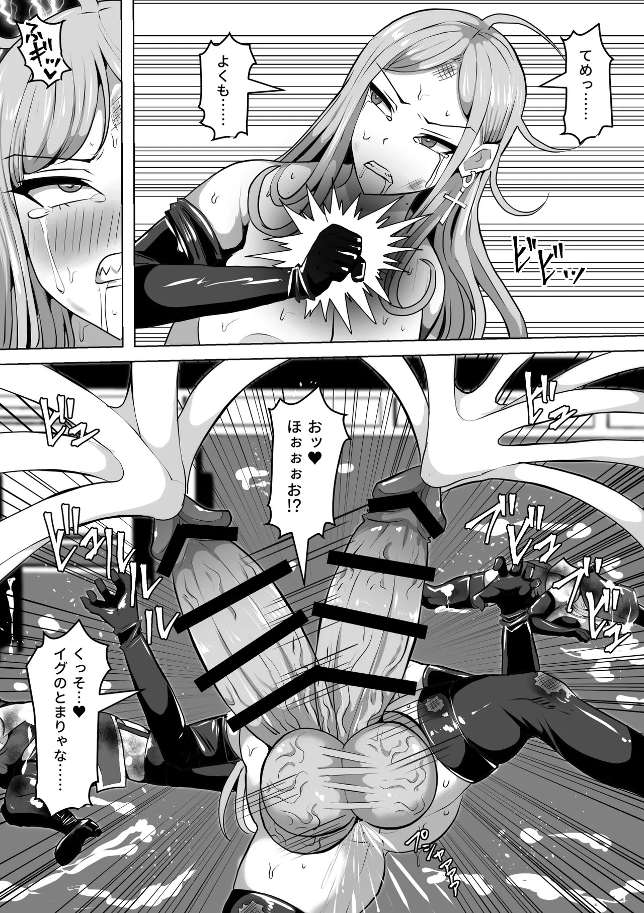 Page 91