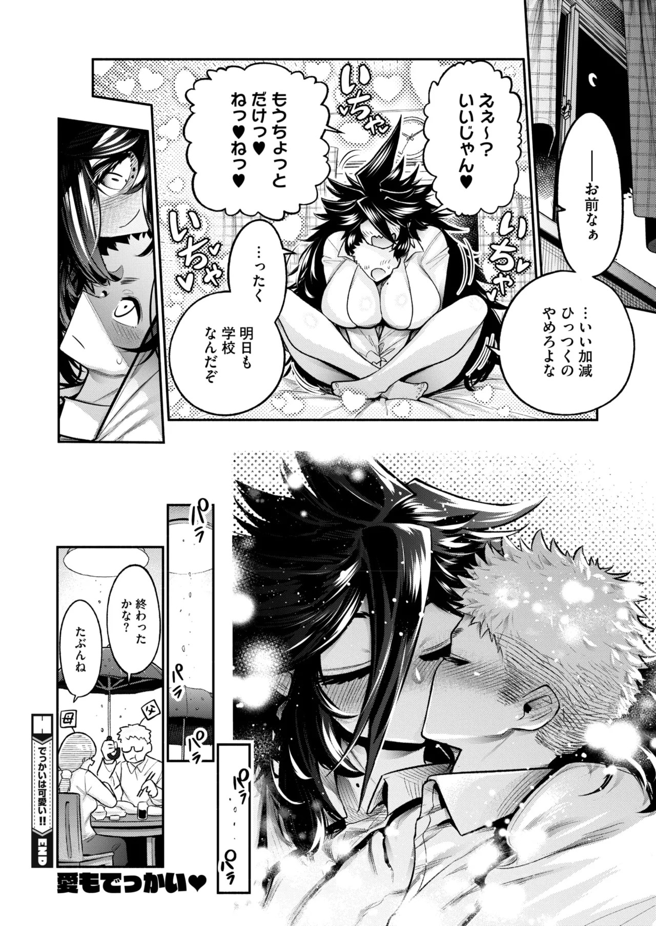 Page 102