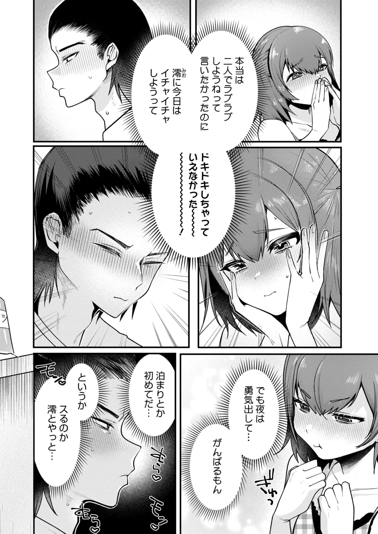 Page 130