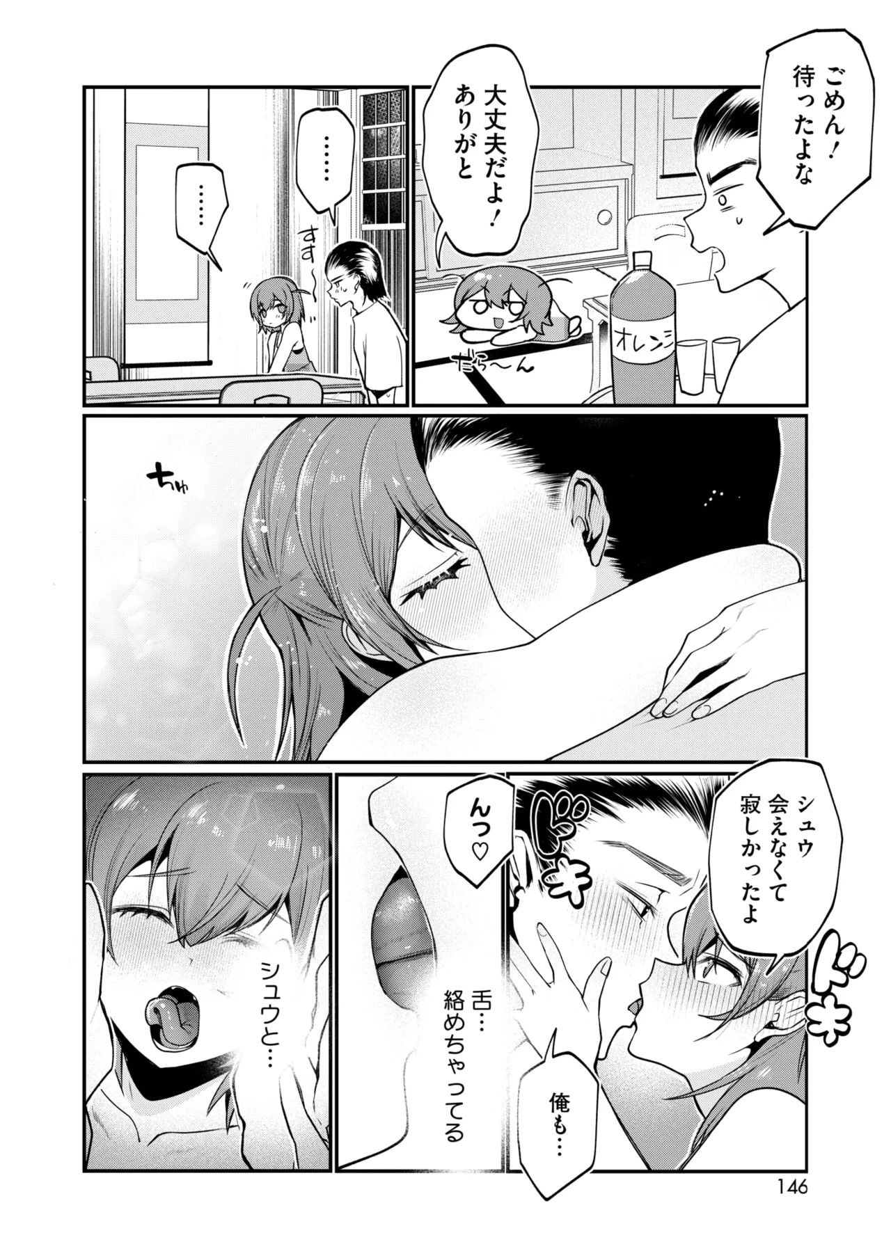 Page 136