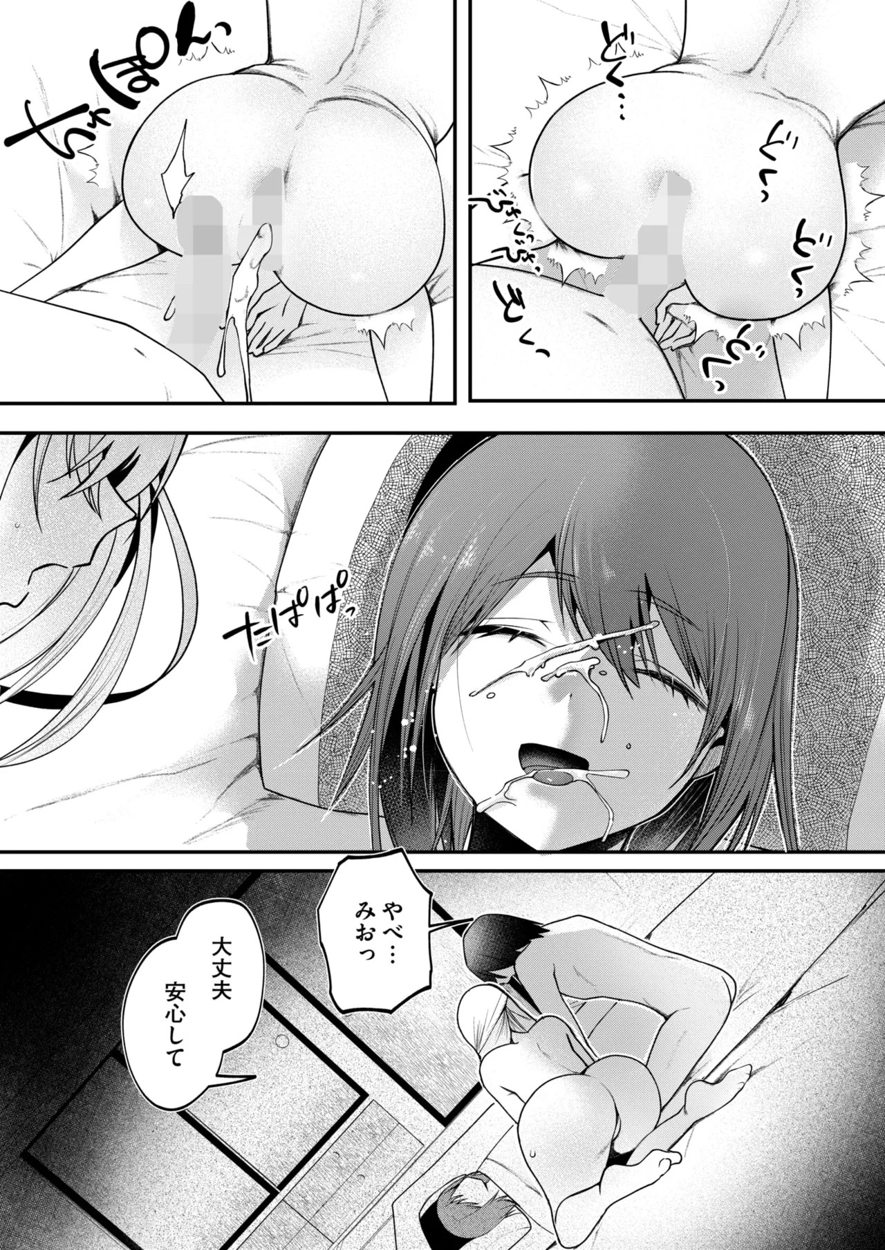Page 150