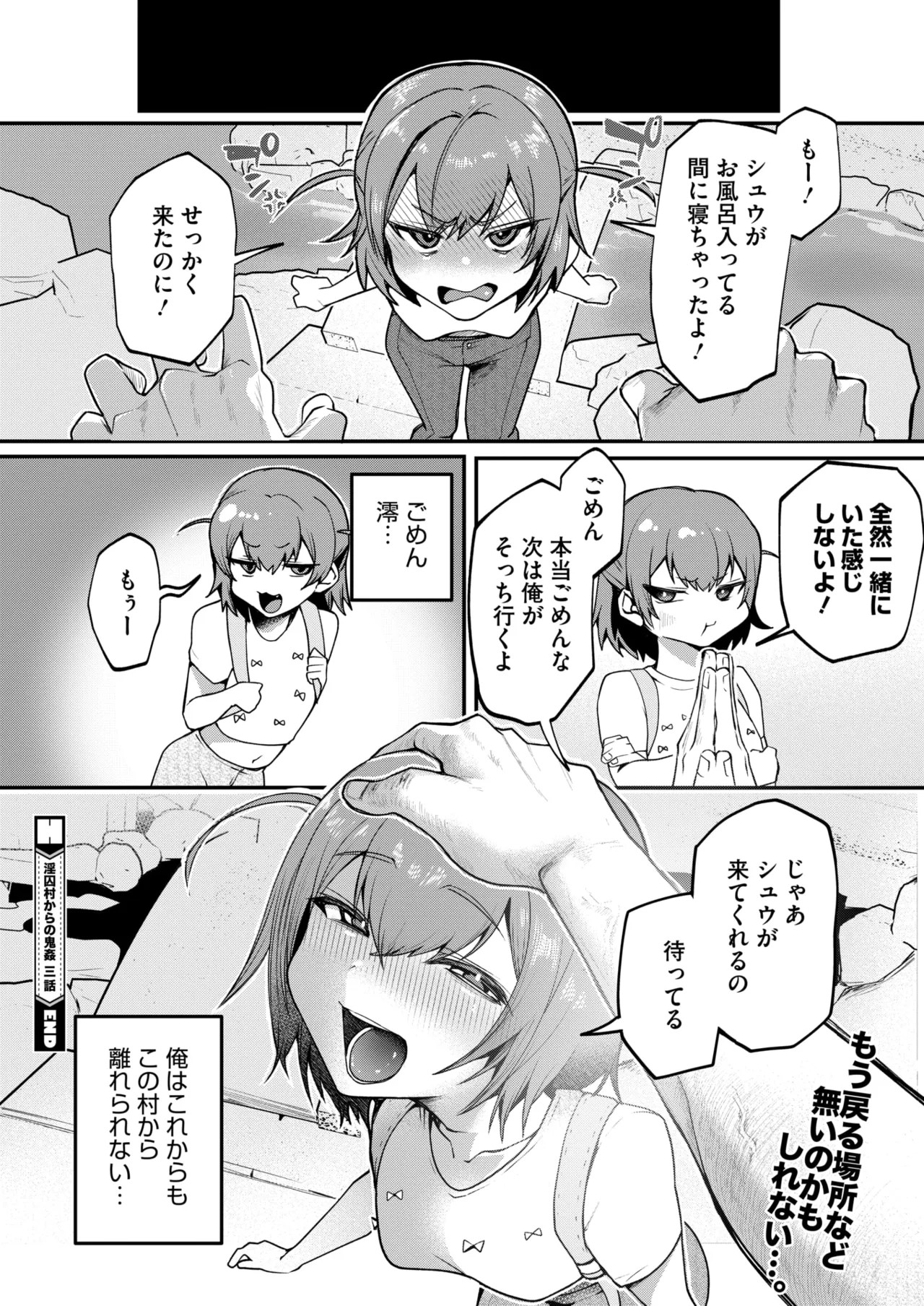 Page 152