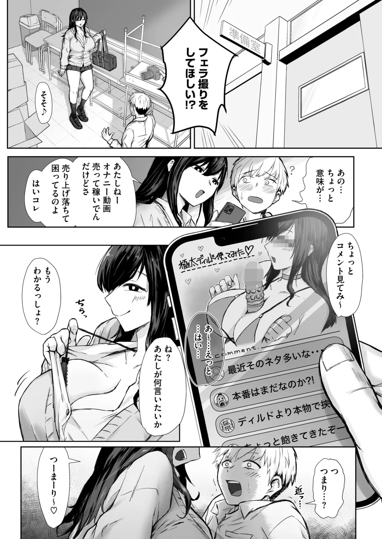 Page 170