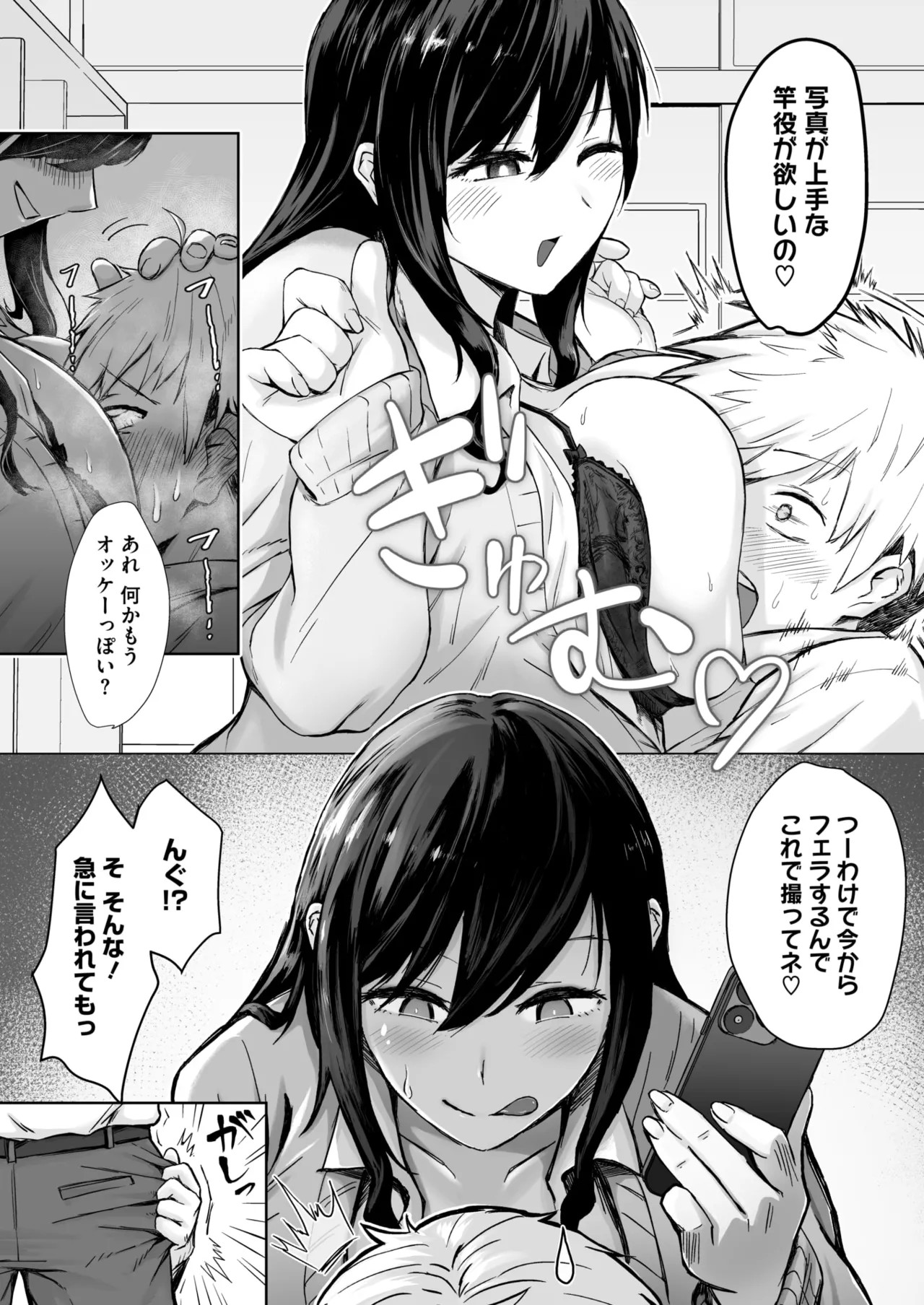 Page 171