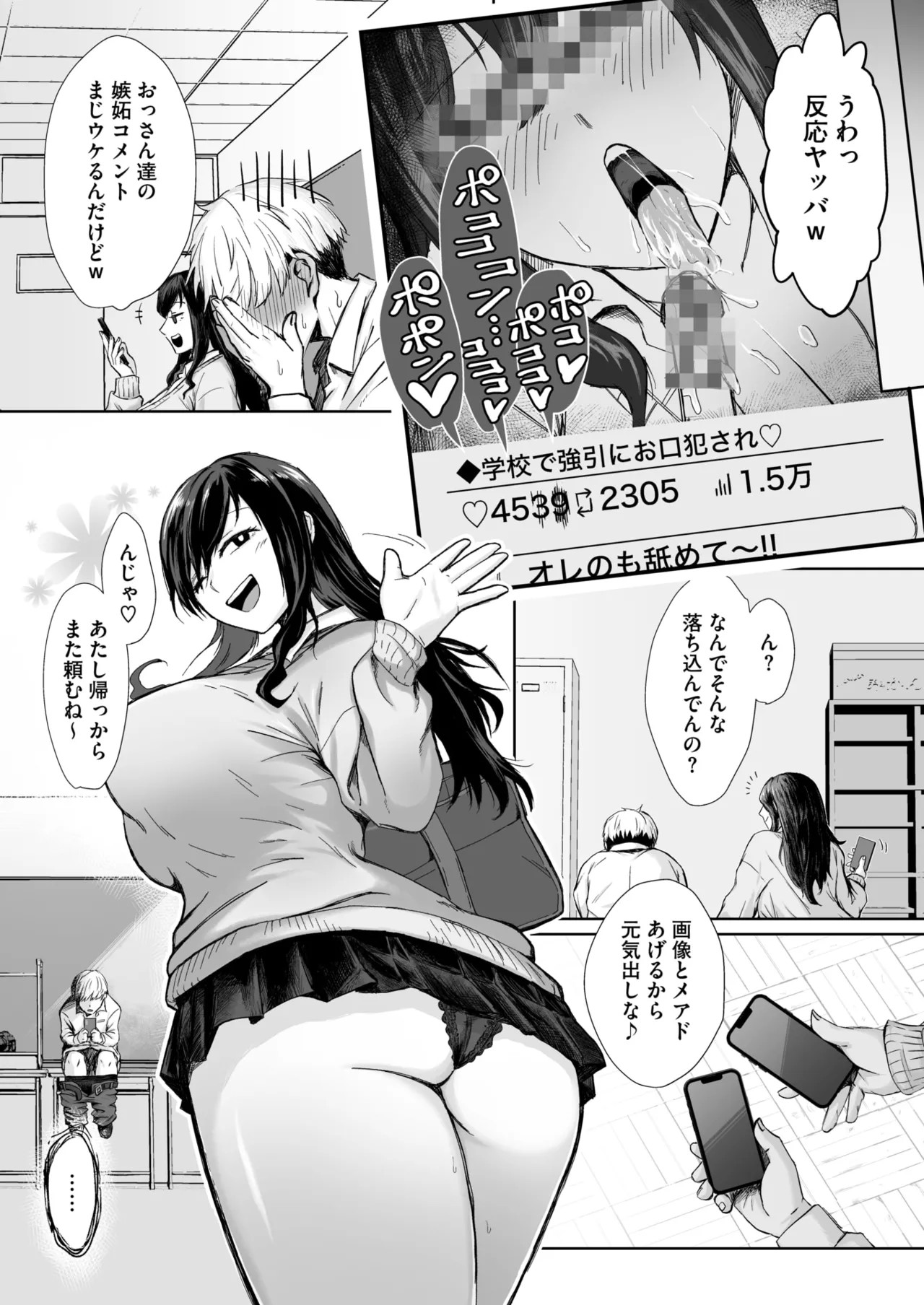 Page 174