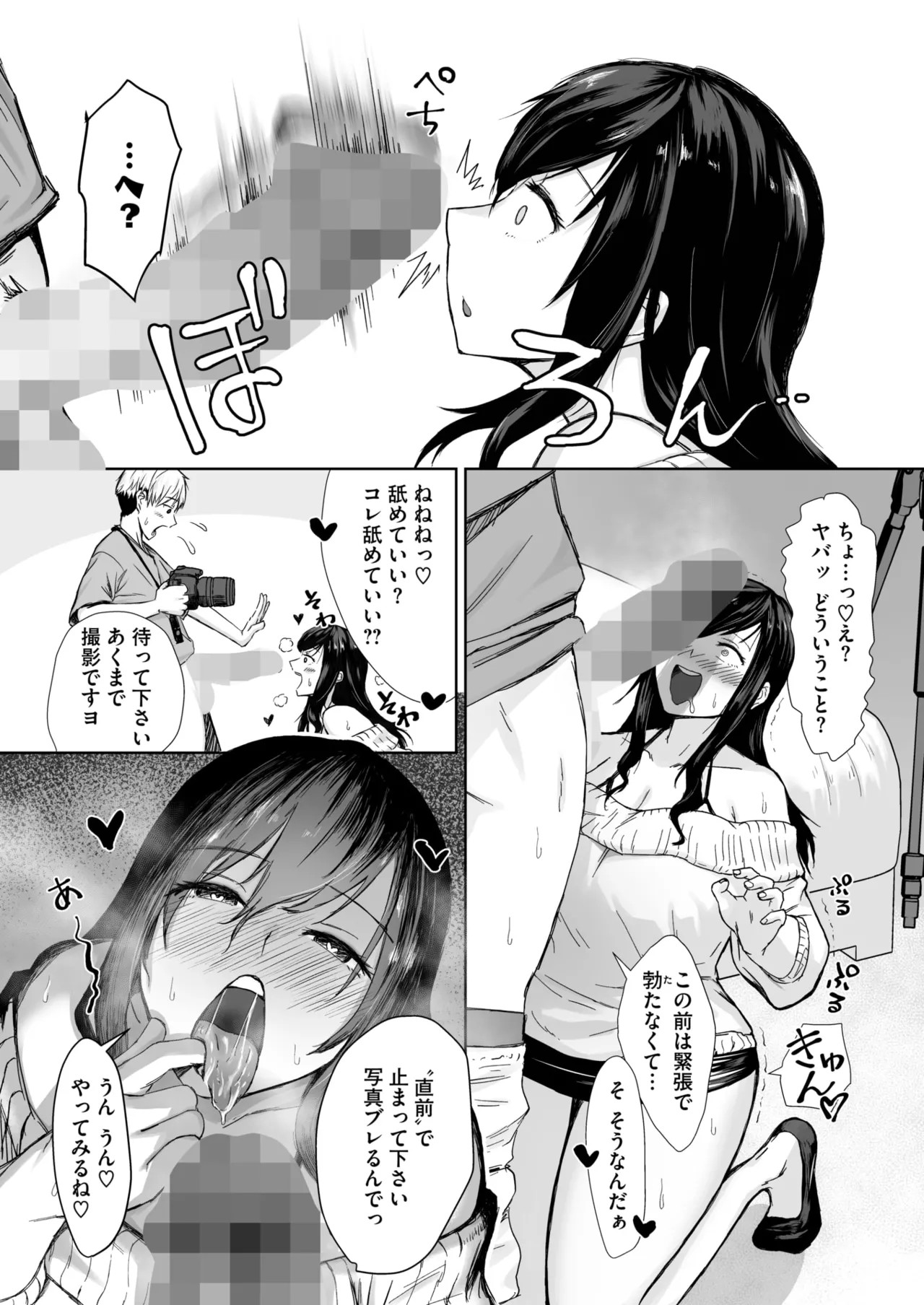 Page 178