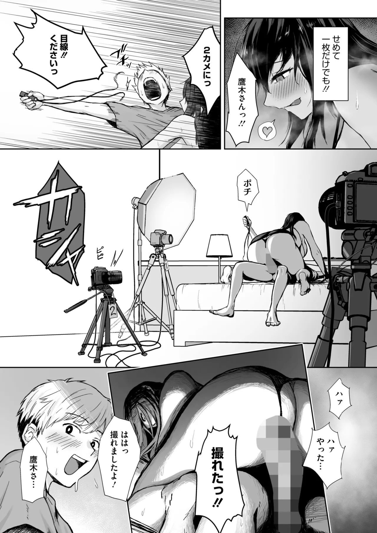 Page 183