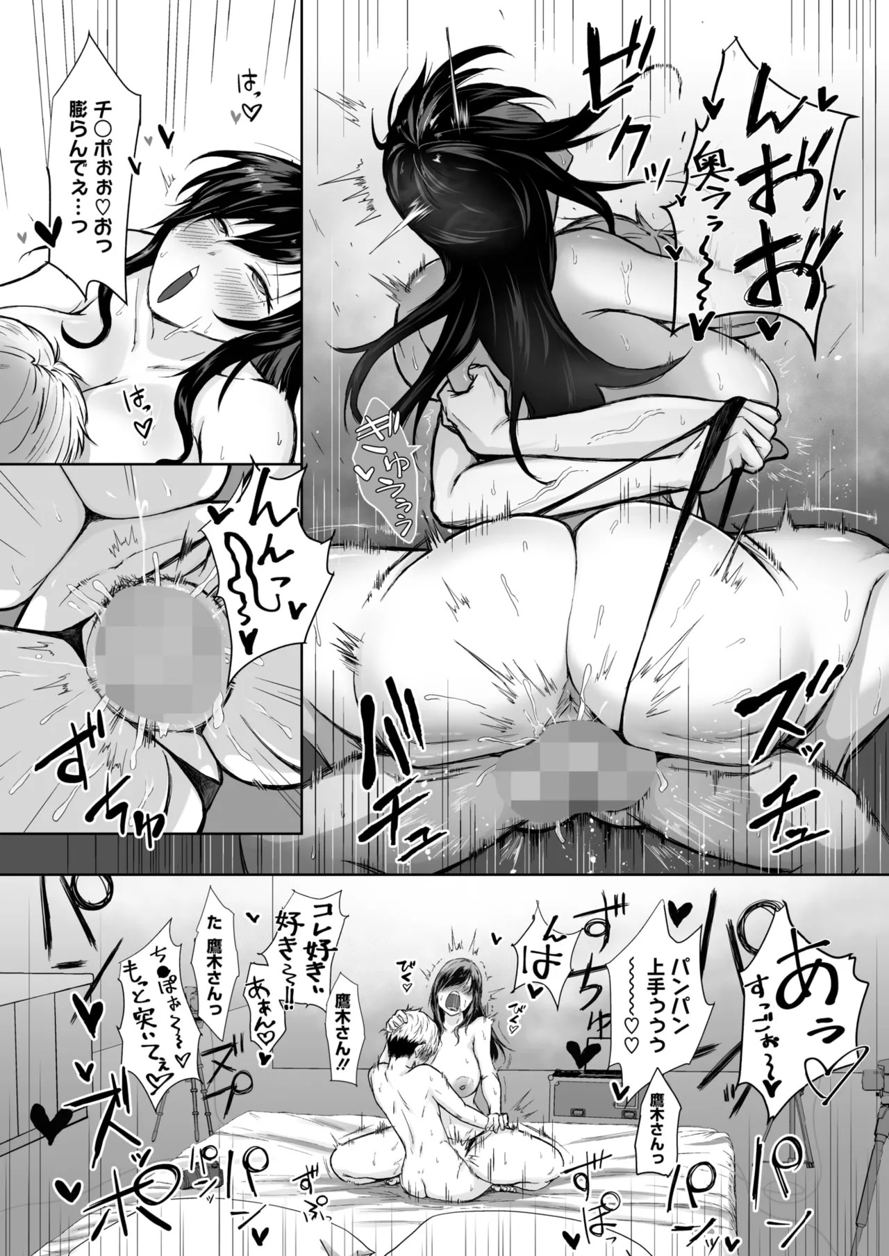 Page 192
